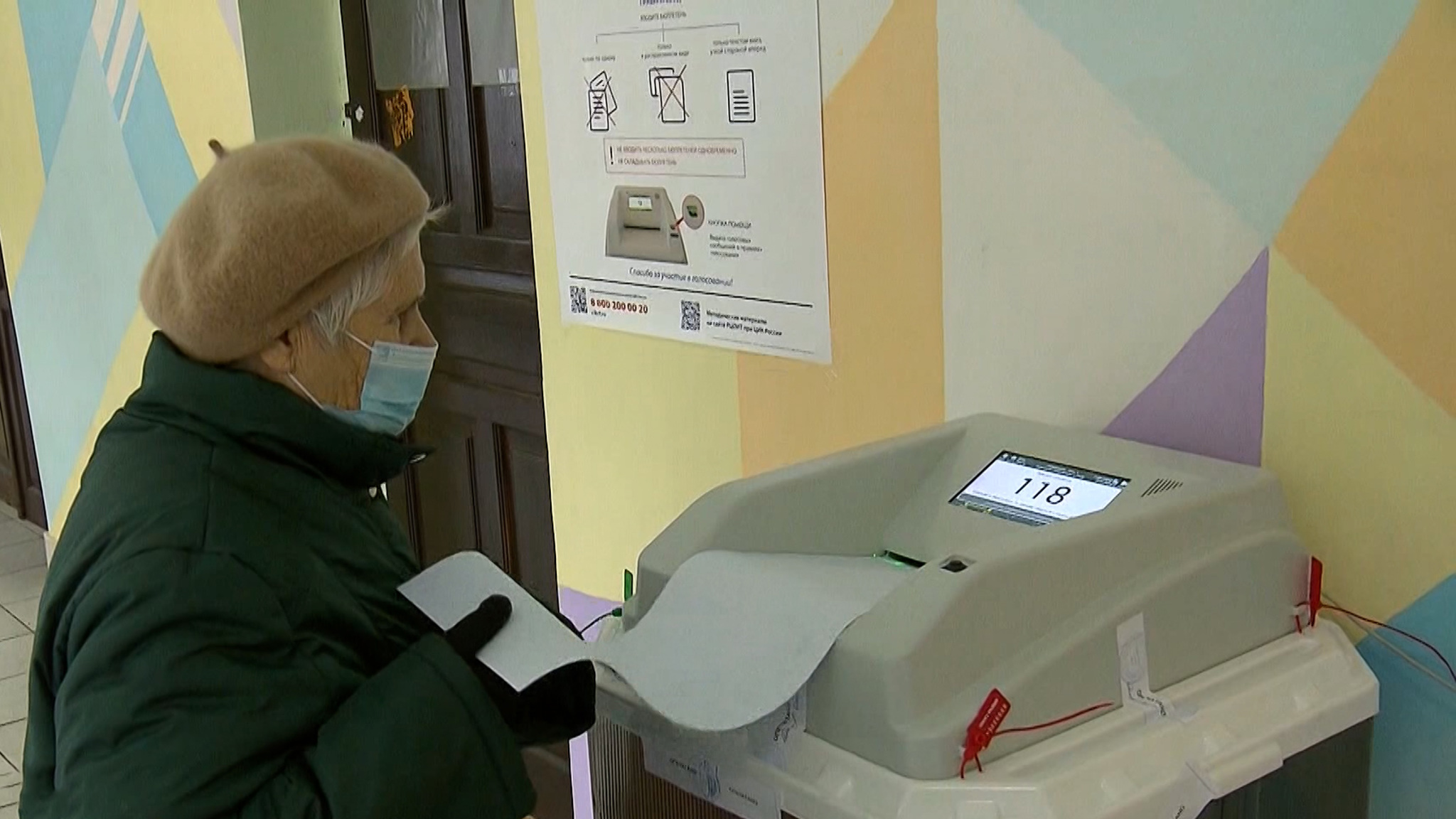 Выборы в Госдуму: как в Москве прошел первый день голосования