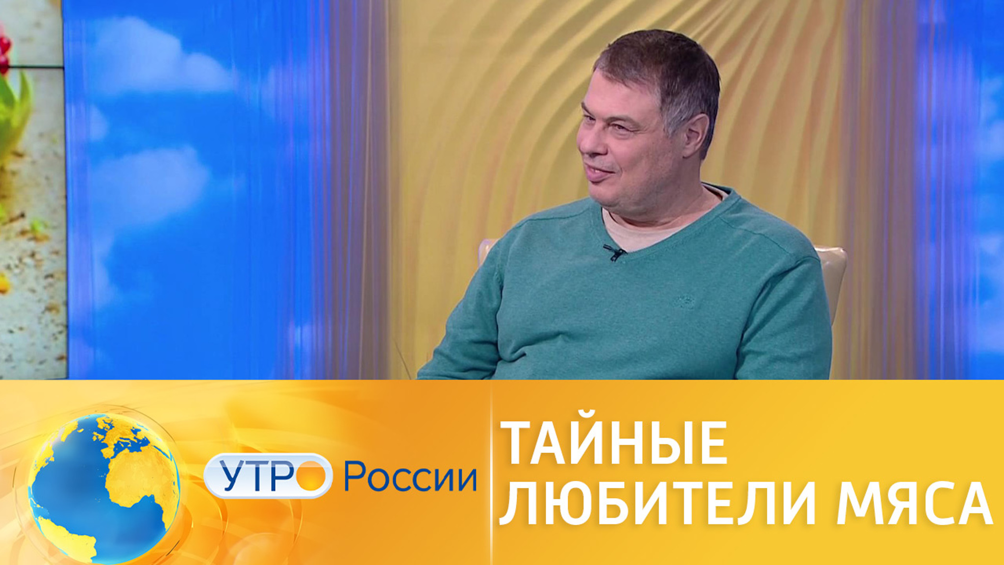Тайные любители мяса среди вегетарианцев