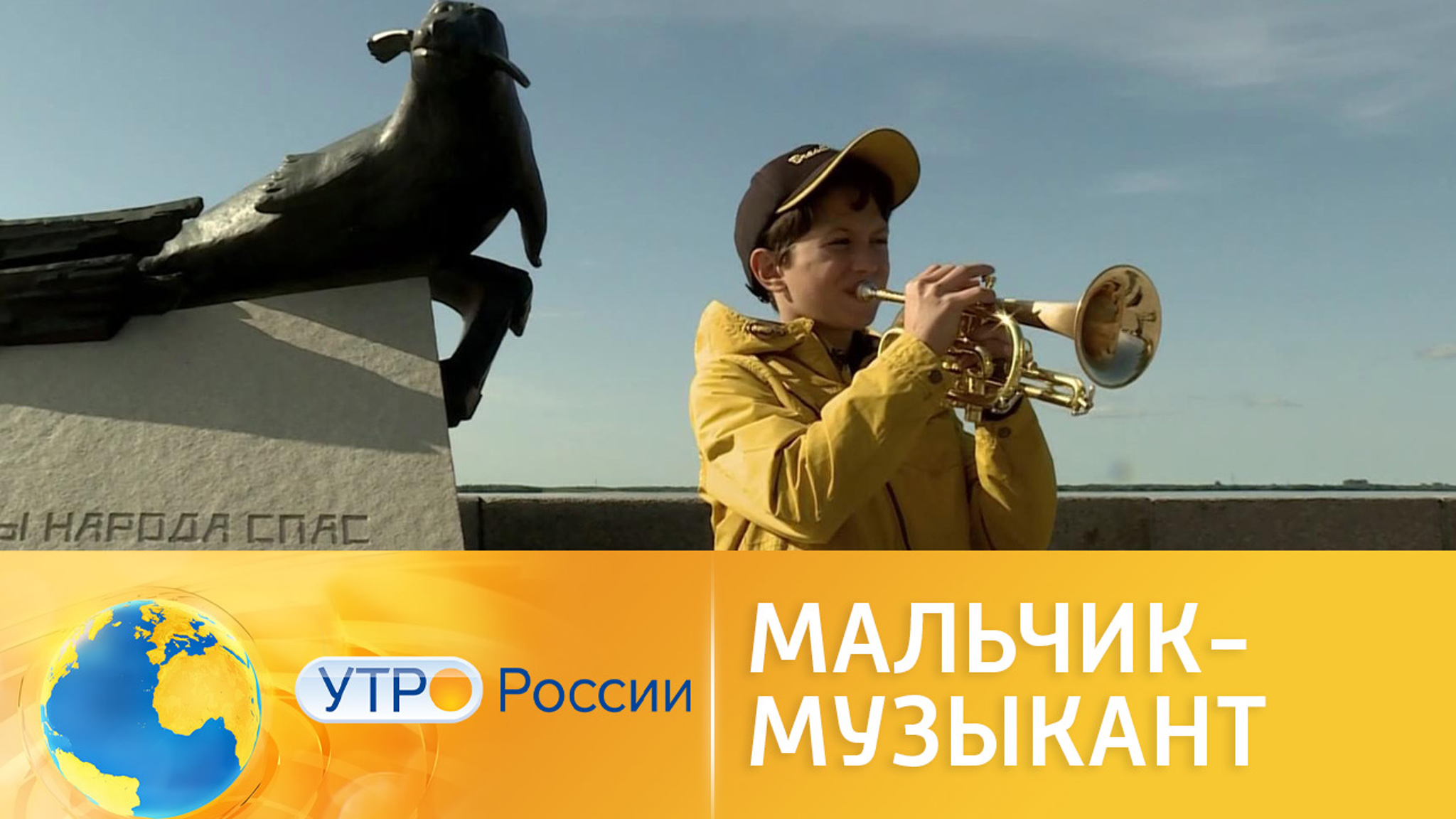 12-летний человек-оркестр