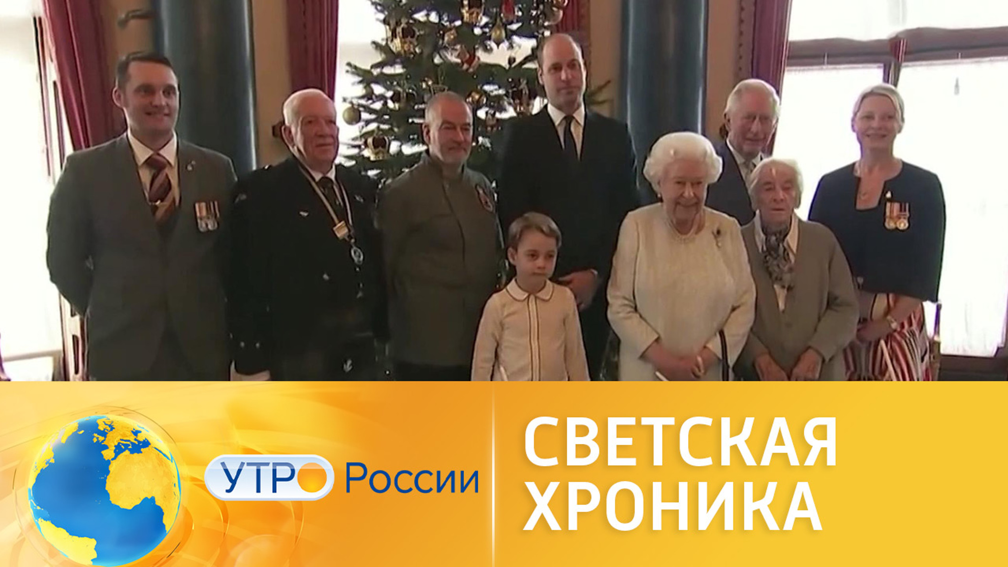 Светская хроника с Анной Аксеновой