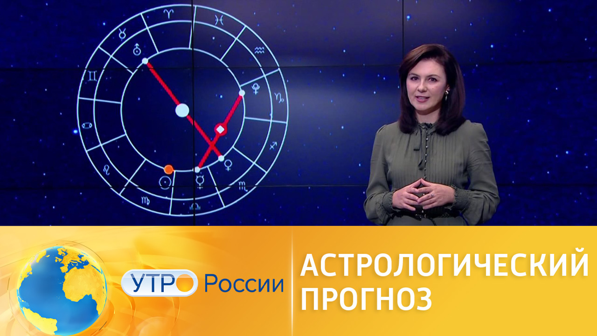 Астрологический прогноз от Татьяны Ермолиной
