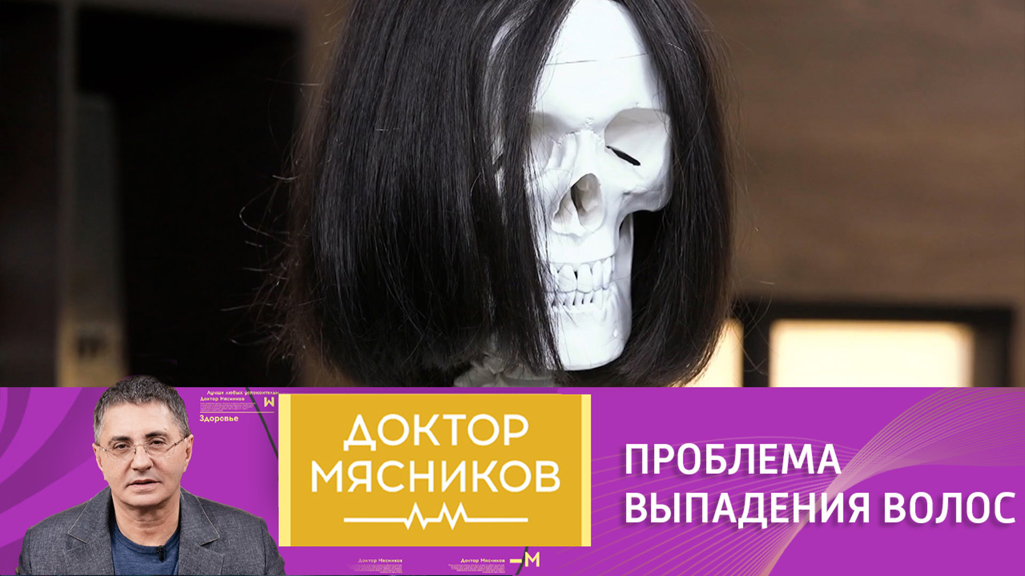 Норма или сигнал беды: сколько волос должно выпадать ежедневно