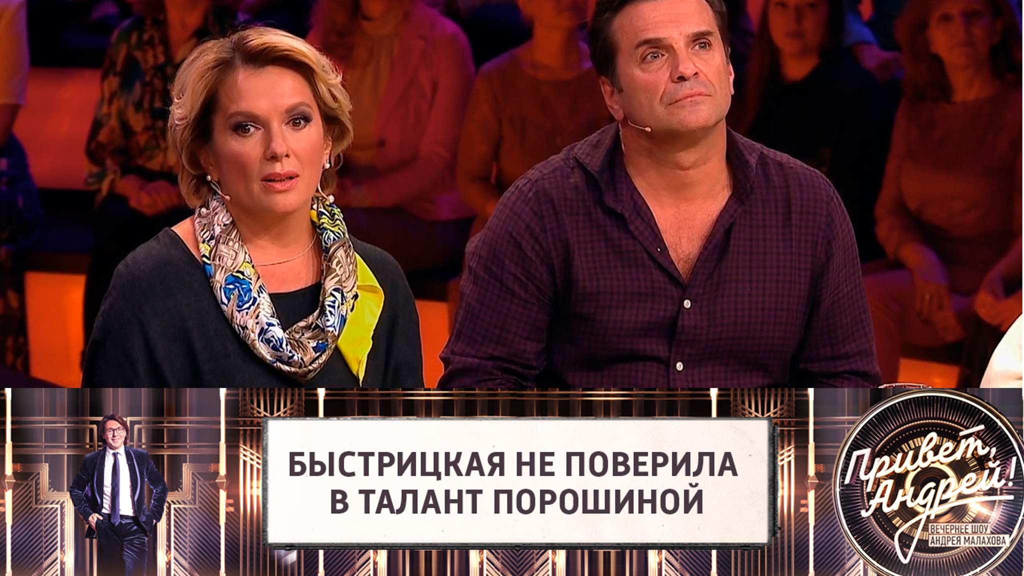 Порошина рассказала, какой ценный урок ей преподала Быстрицкая