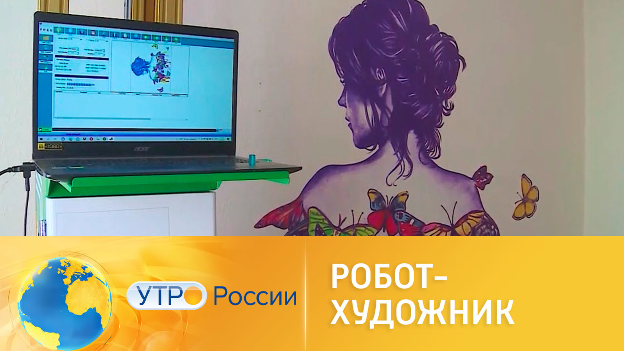 Необычные роботы помогают воплотить дизайнерские идеи в жизнь