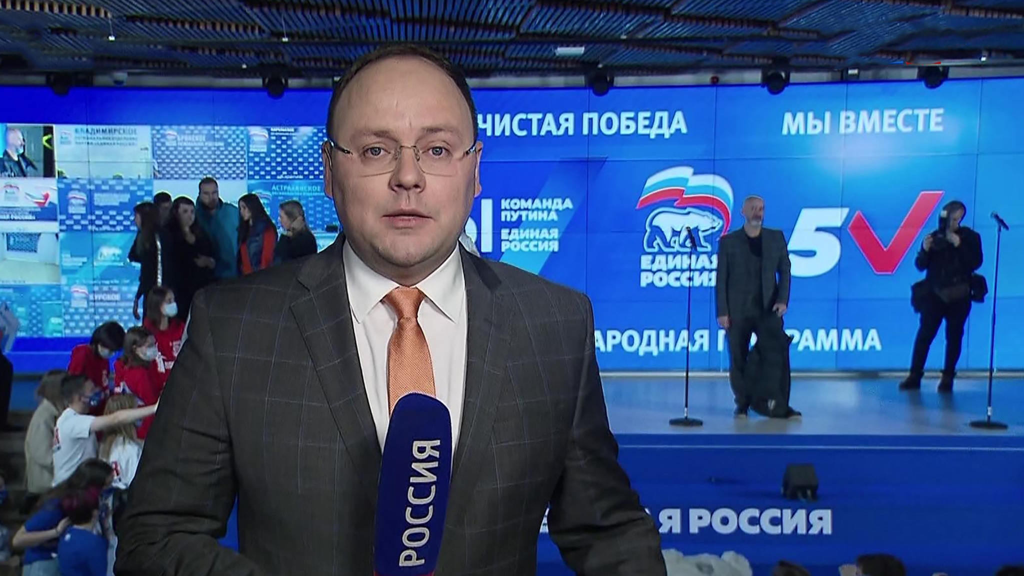 "Единая Россия": прямое включение из штаба общественной поддержки