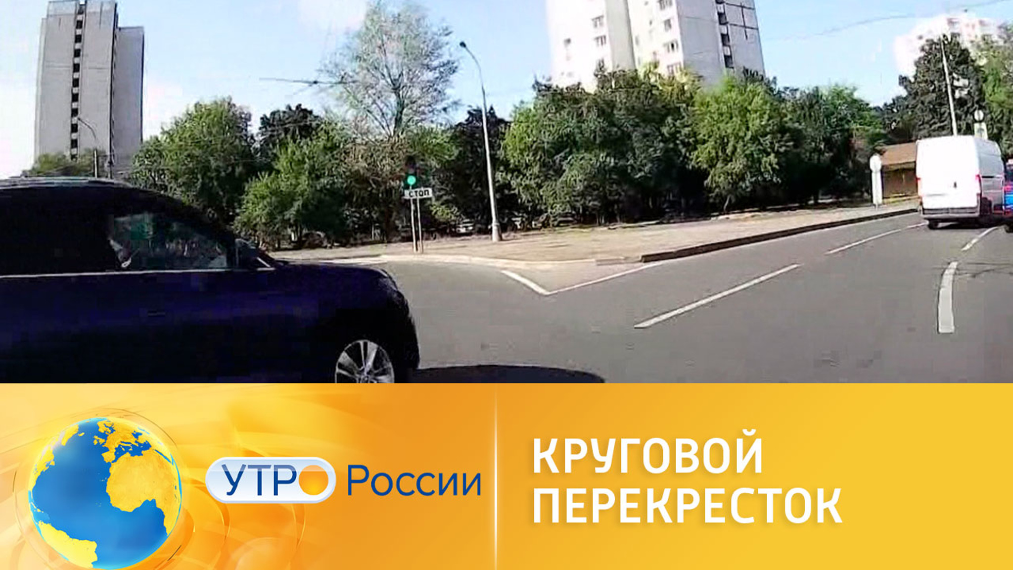Правила проезда перекрестков с круговым движением могут измениться