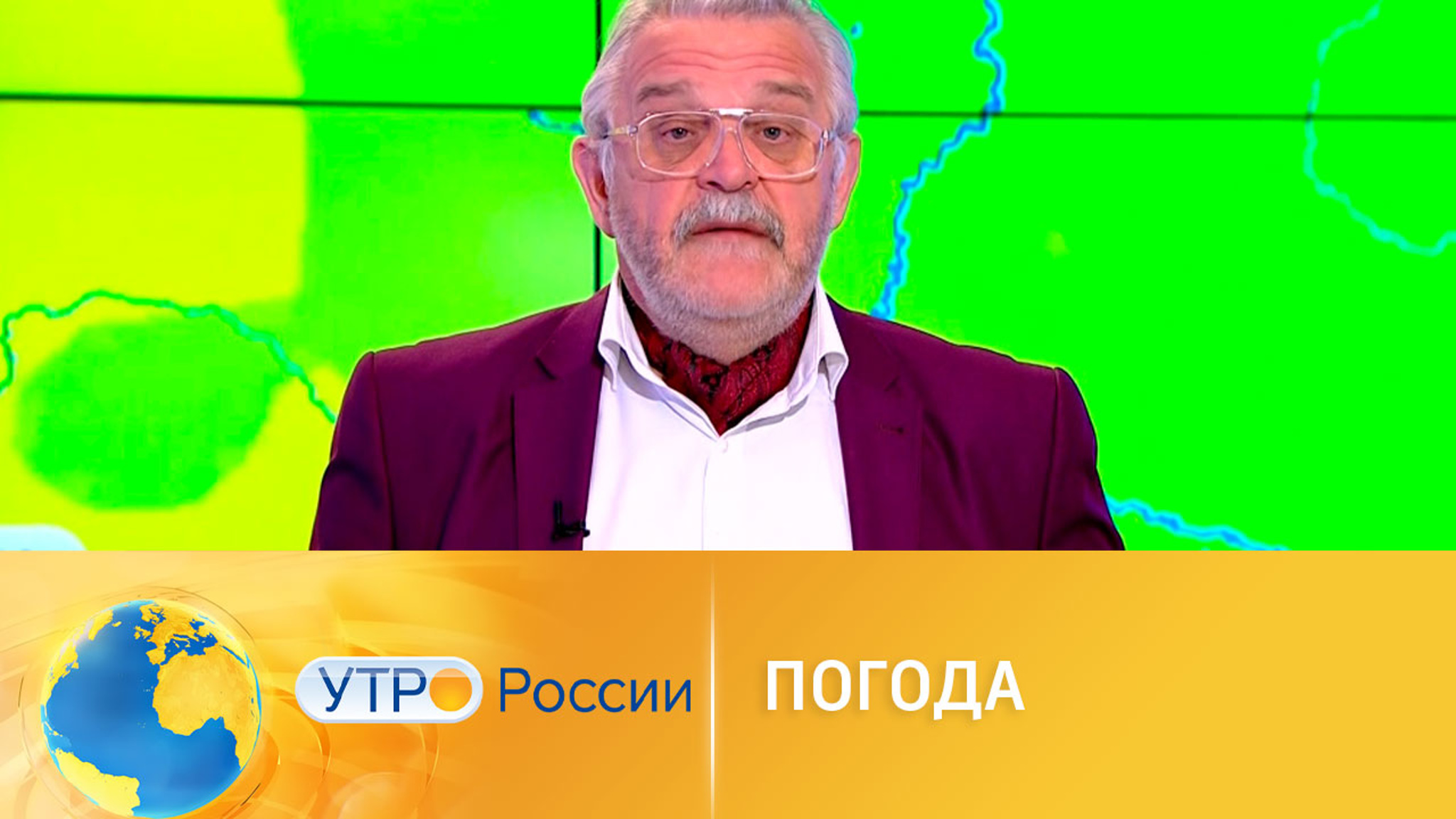 Прогноз погоды на неделю