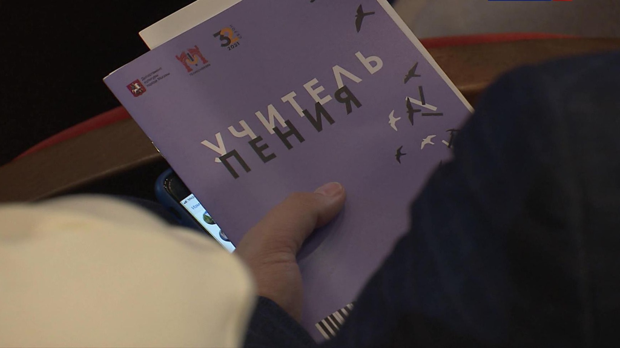 "Учитель пения". Концерт памяти Светланы Нестеренко прошел в "Геликон-опере"
