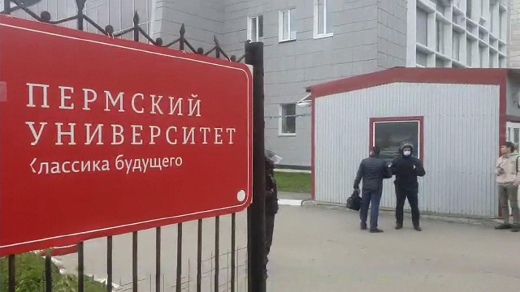 Мурашко и Фальков вылетают в Пермь