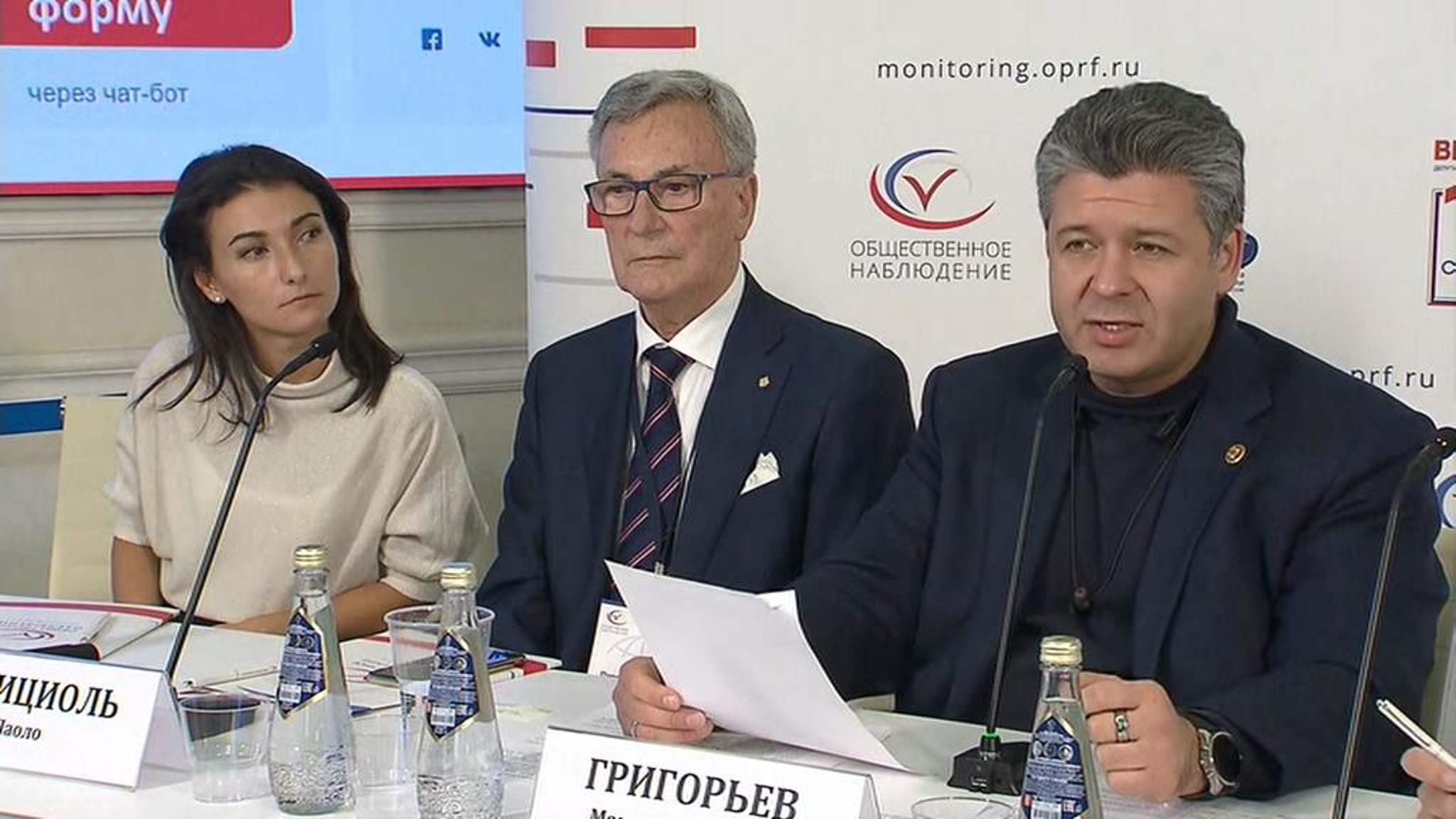 За ходом выборов в РФ следили более 400 тысяч наблюдателей