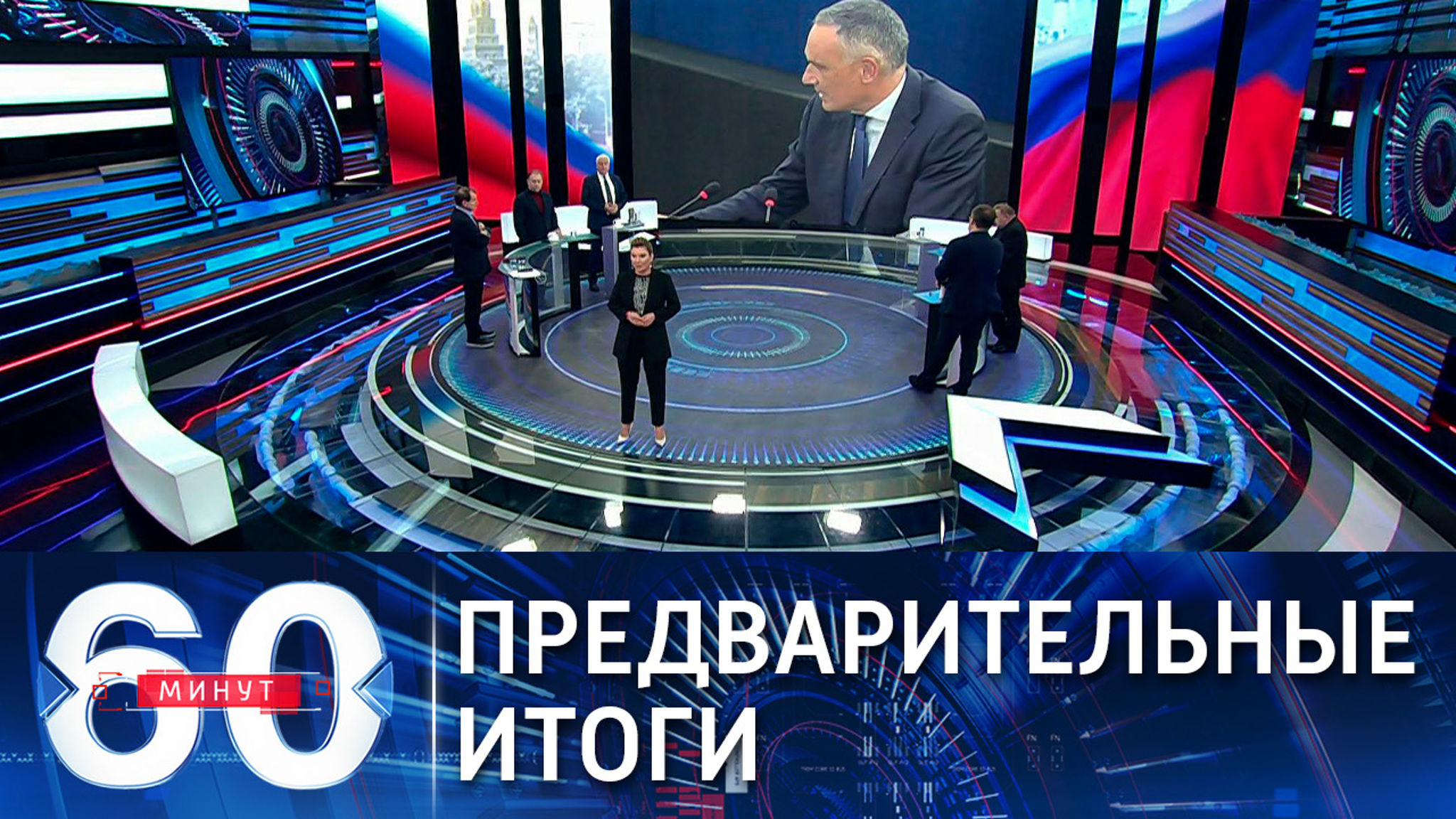 В Госдуму проходят пять политических партий