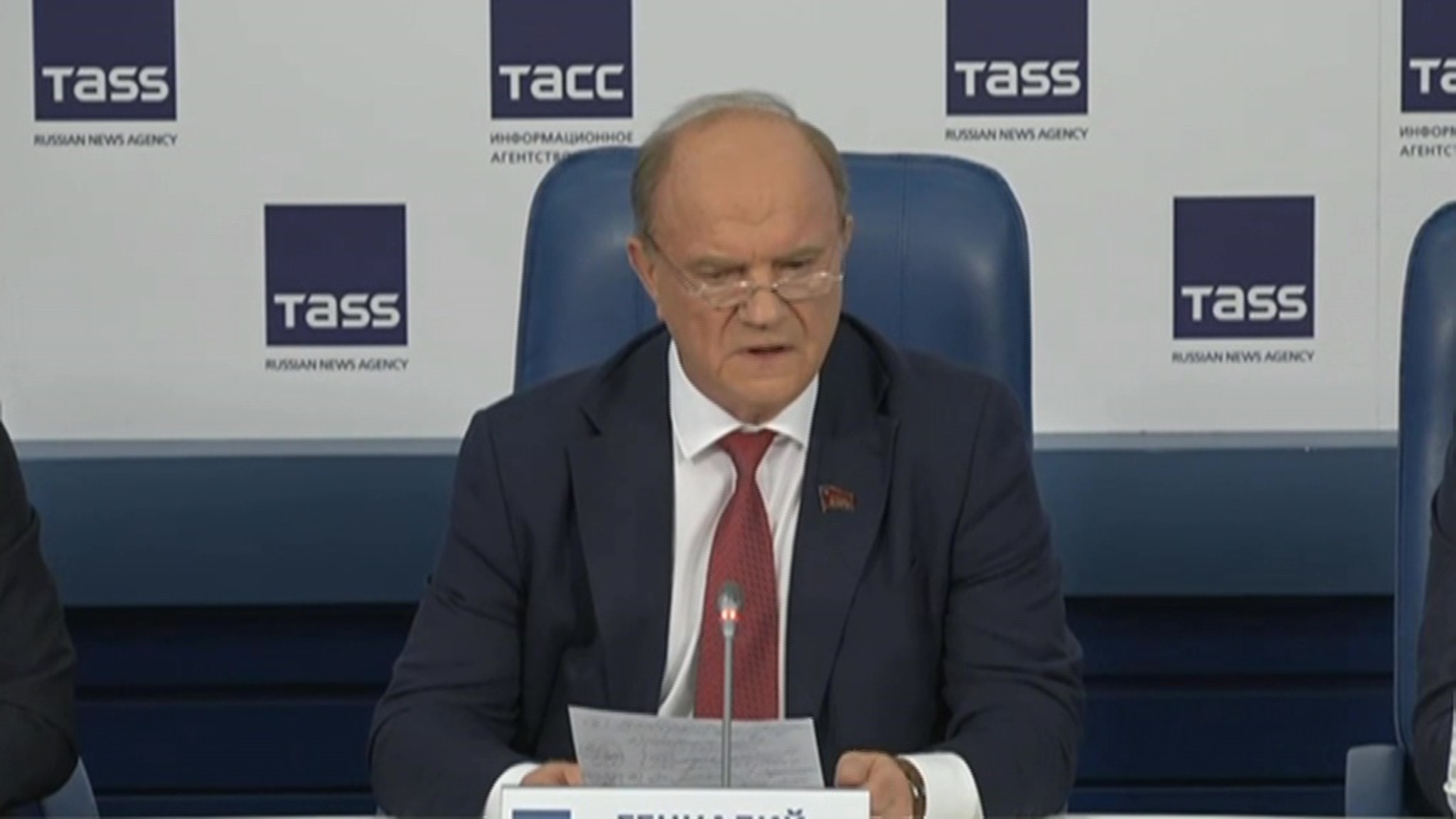 "Голосовала глубинная Россия": пресс-конференция КПРФ