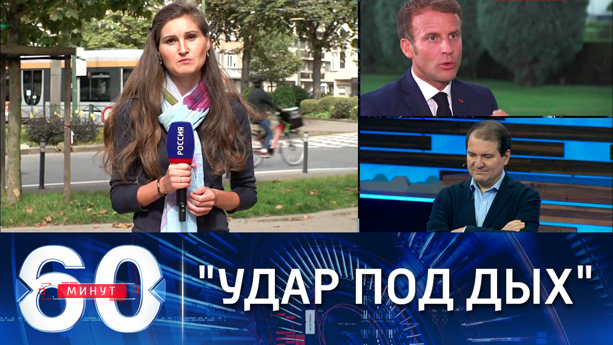 Шеф бюро ВГТРК: Франция в ярости от разрыва контракта с Австралией