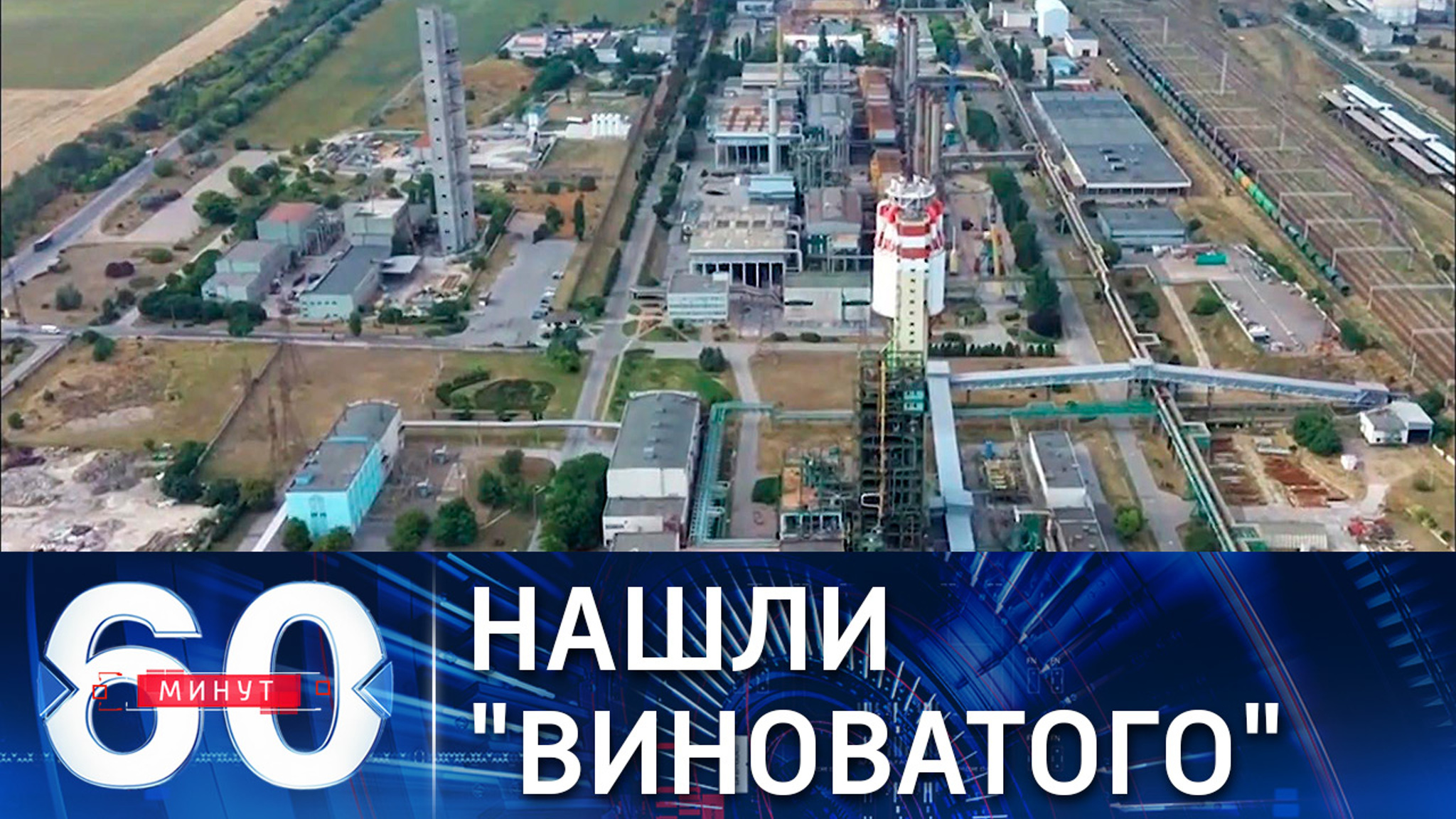 Европарламентарии жалуются на "Газпром" в Еврокомиссию