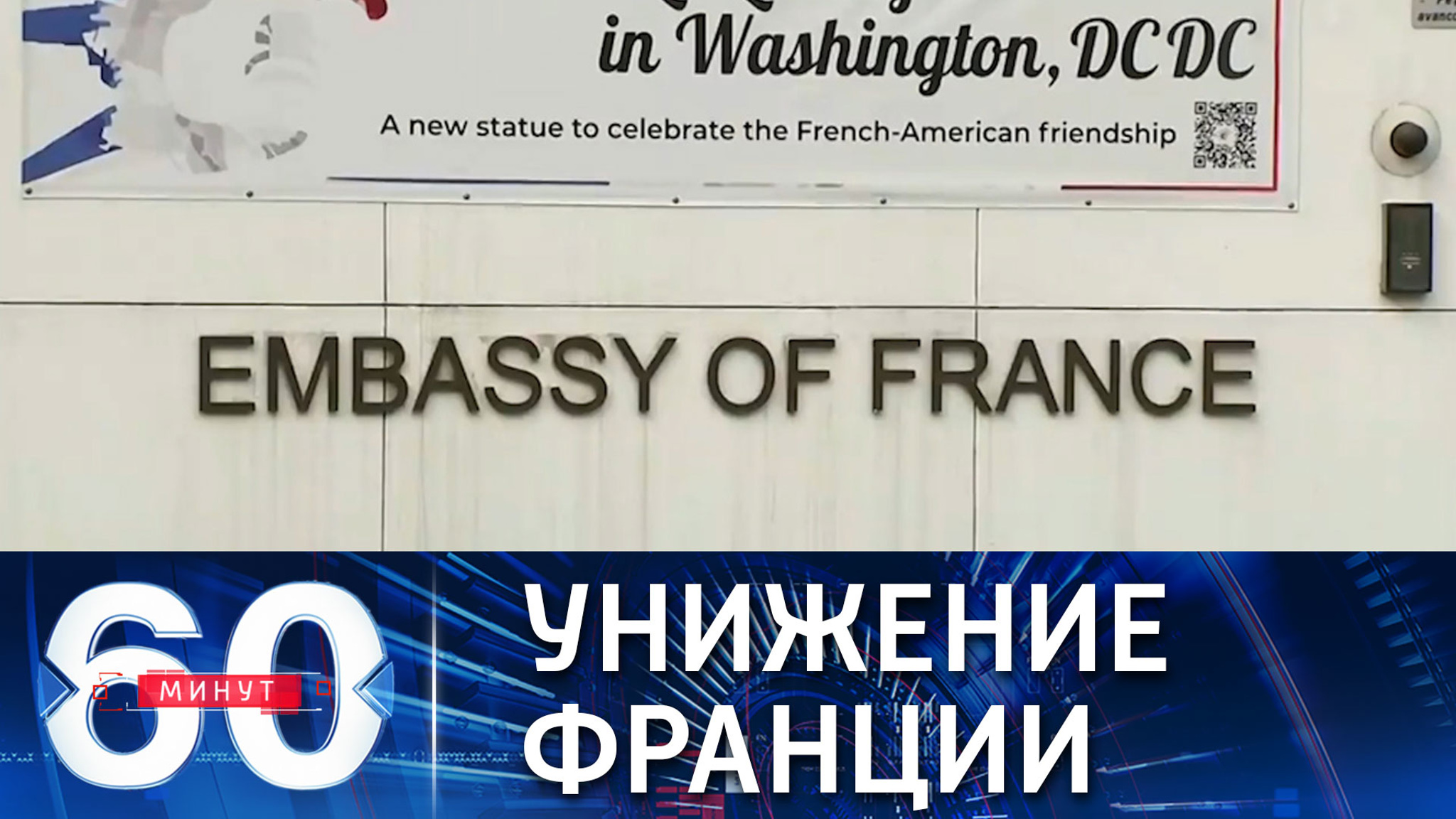 В Париже осудили союзников Франции за разрыв контракта на субмарины