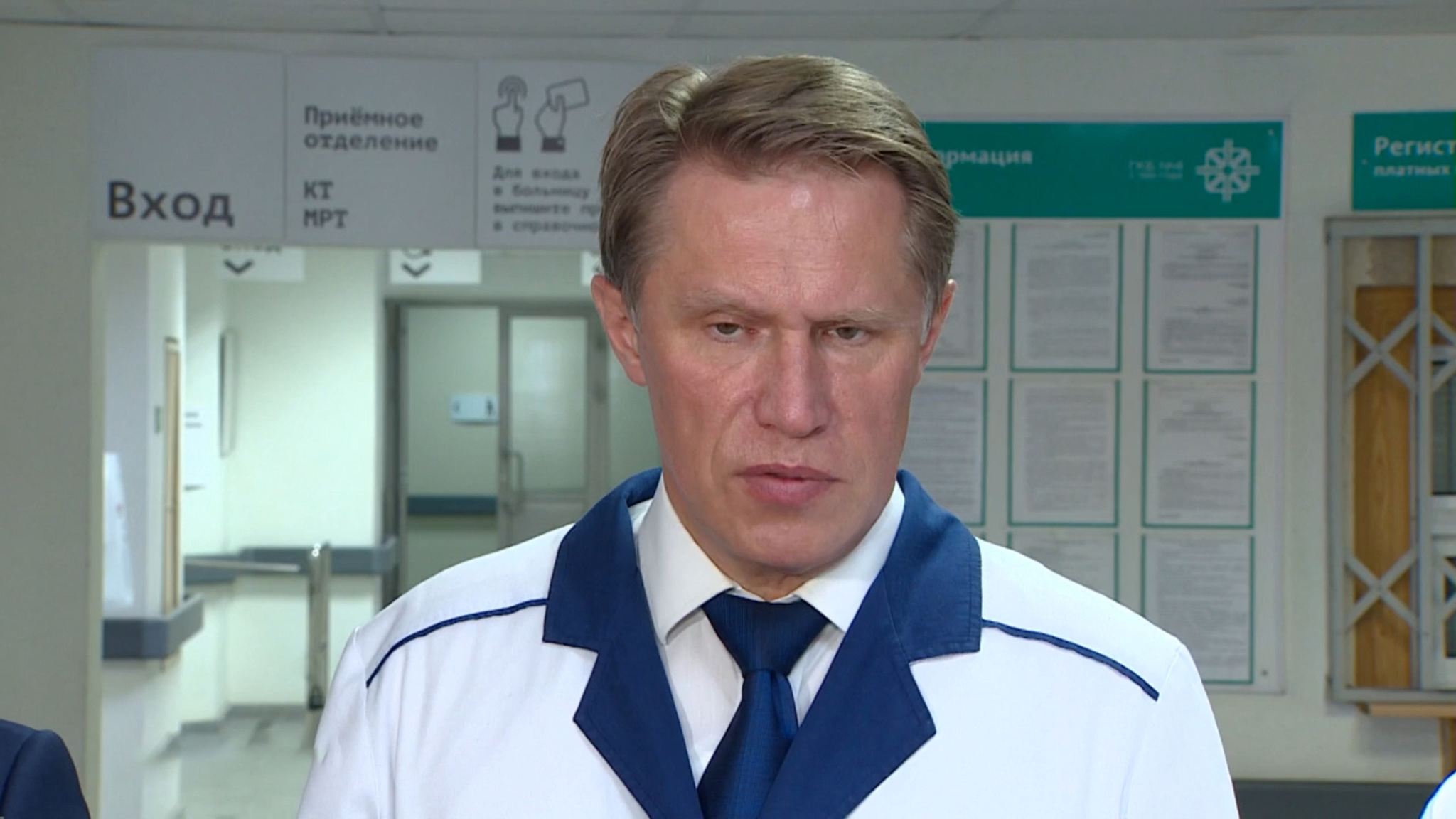 Глава Минздрава рассказал о состоянии пострадавших после стрельбы в Перми
