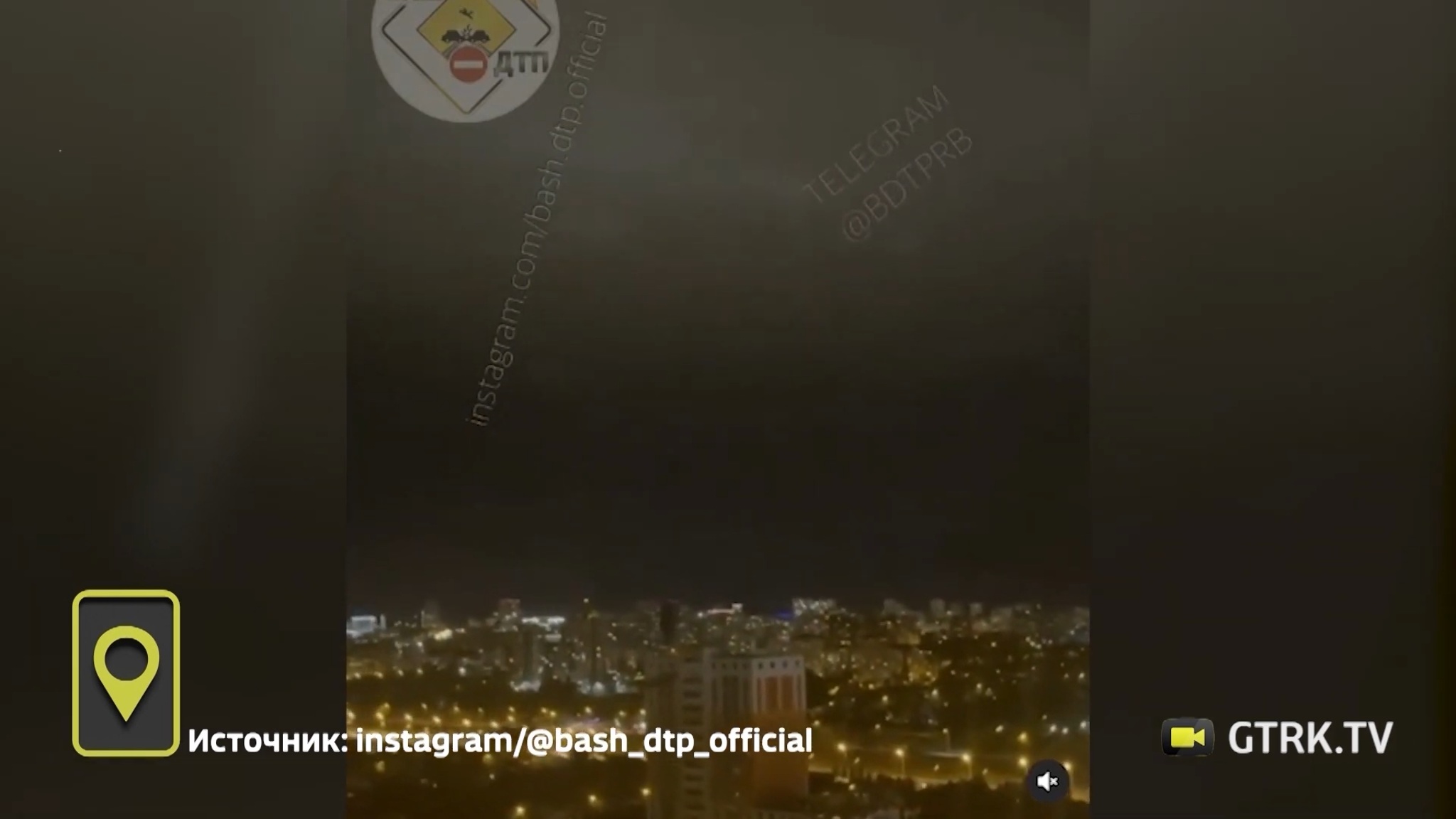 В Уфе засняли необычные явления в небе
