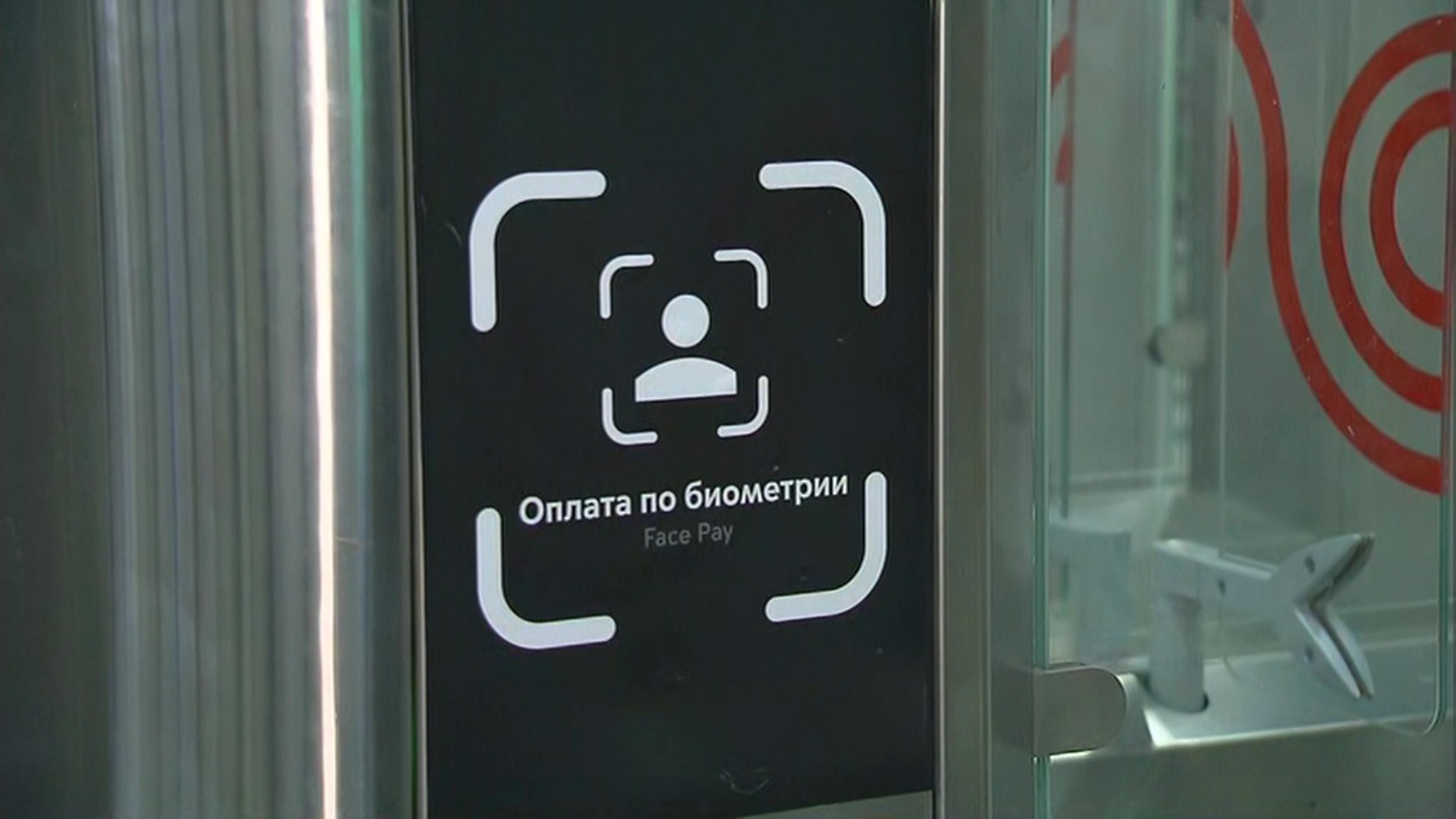 Оплата лицом – в московском метро заработал сервис Face Pay