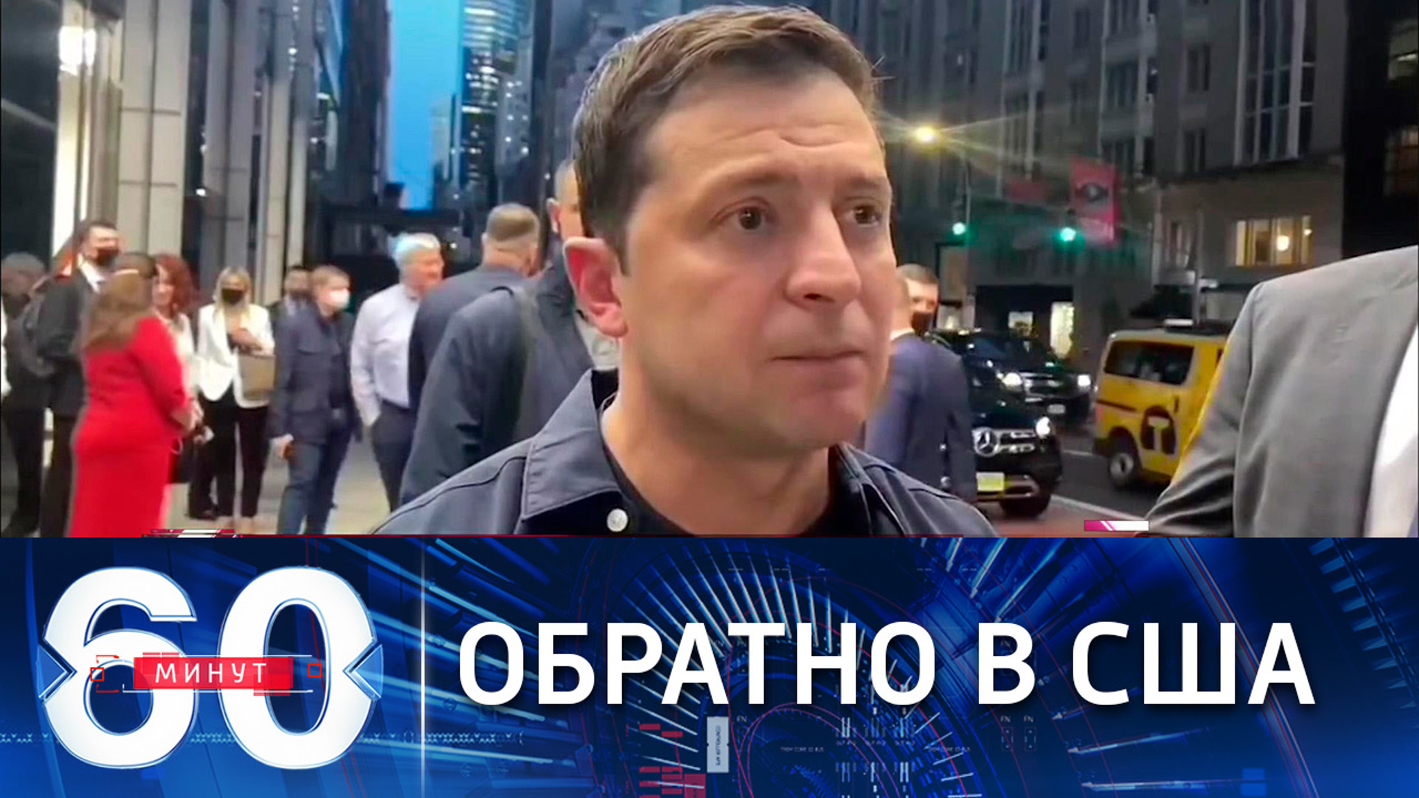 Зеленский снова прилетел в США