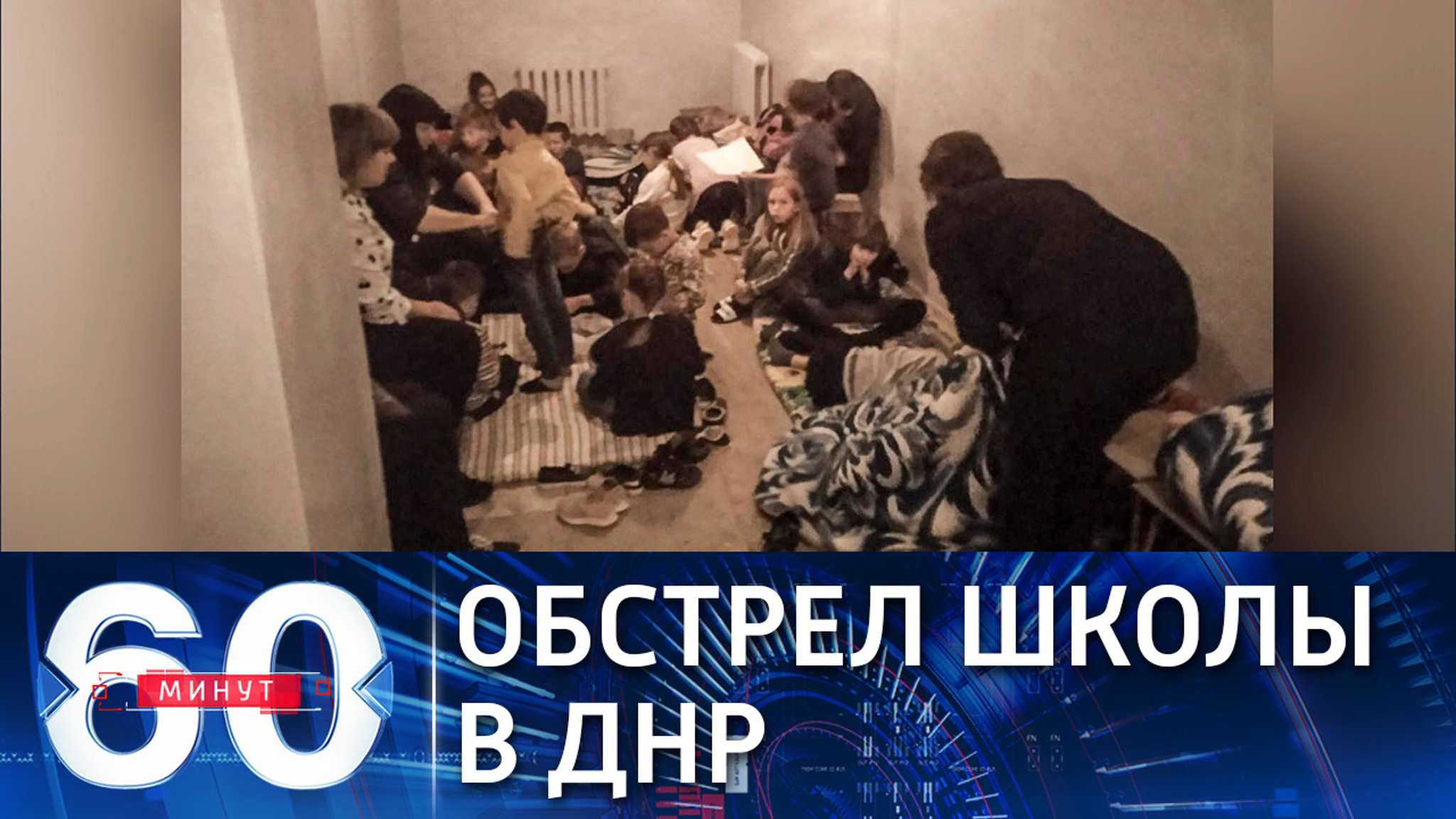 Школа-интернат в Донбассе попала под минометный обстрел ВСУ