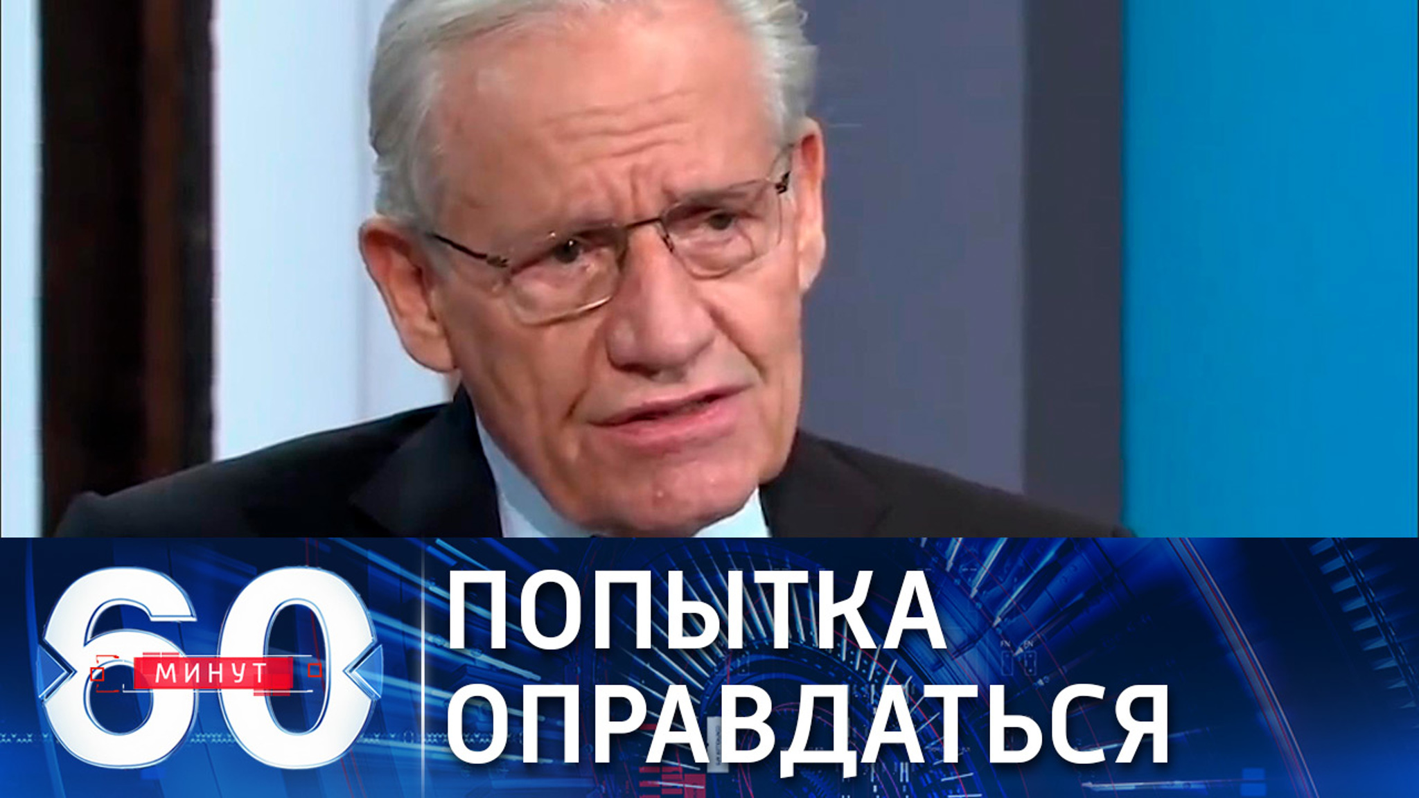 Байден попытался оправдаться за оскорбительное высказывание о Путине