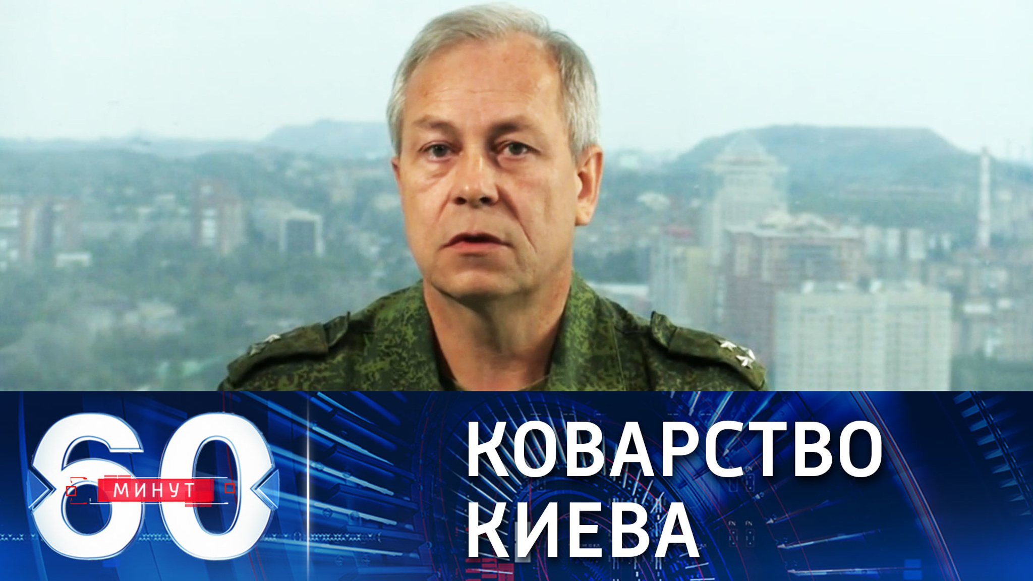 Военный ДНР: Киев хочет показать ООН, что РФ якобы ведет войну на востоке Украины