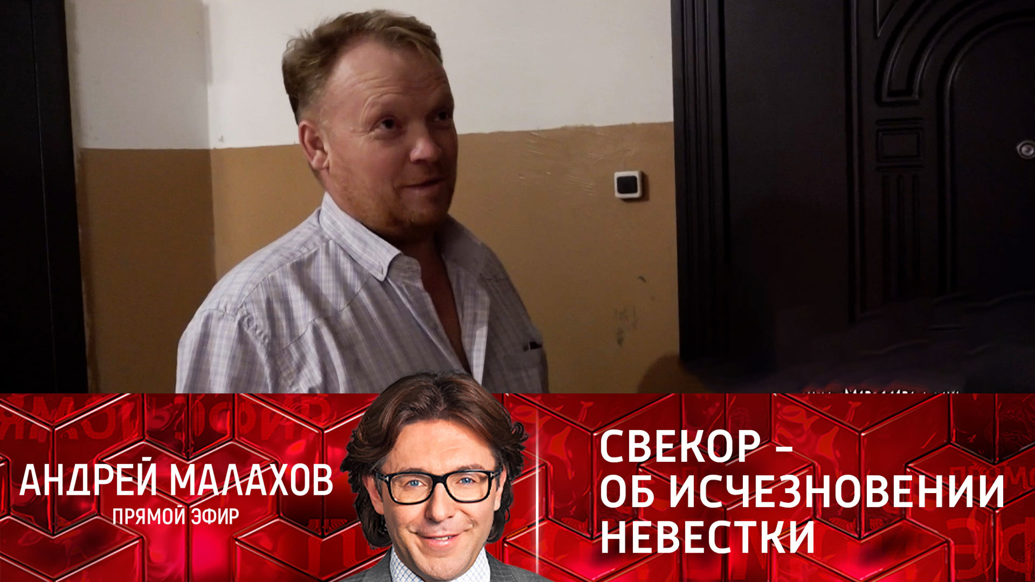 "Обычная бытовуха": свекор – об исчезновении 26-летней рязанки