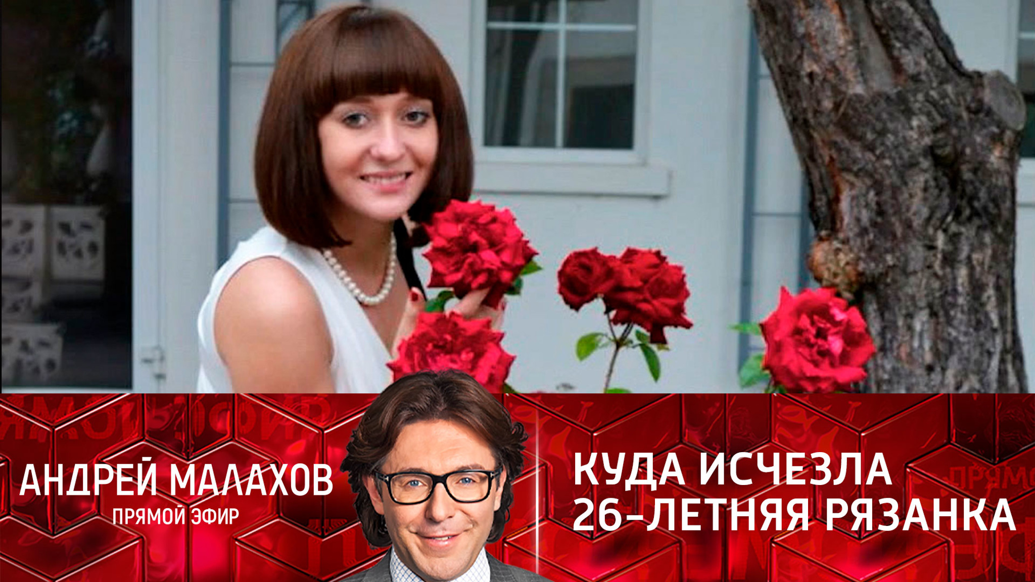 Крестная пропавшей рязанки: "Она не оставила бы двоих детей!"