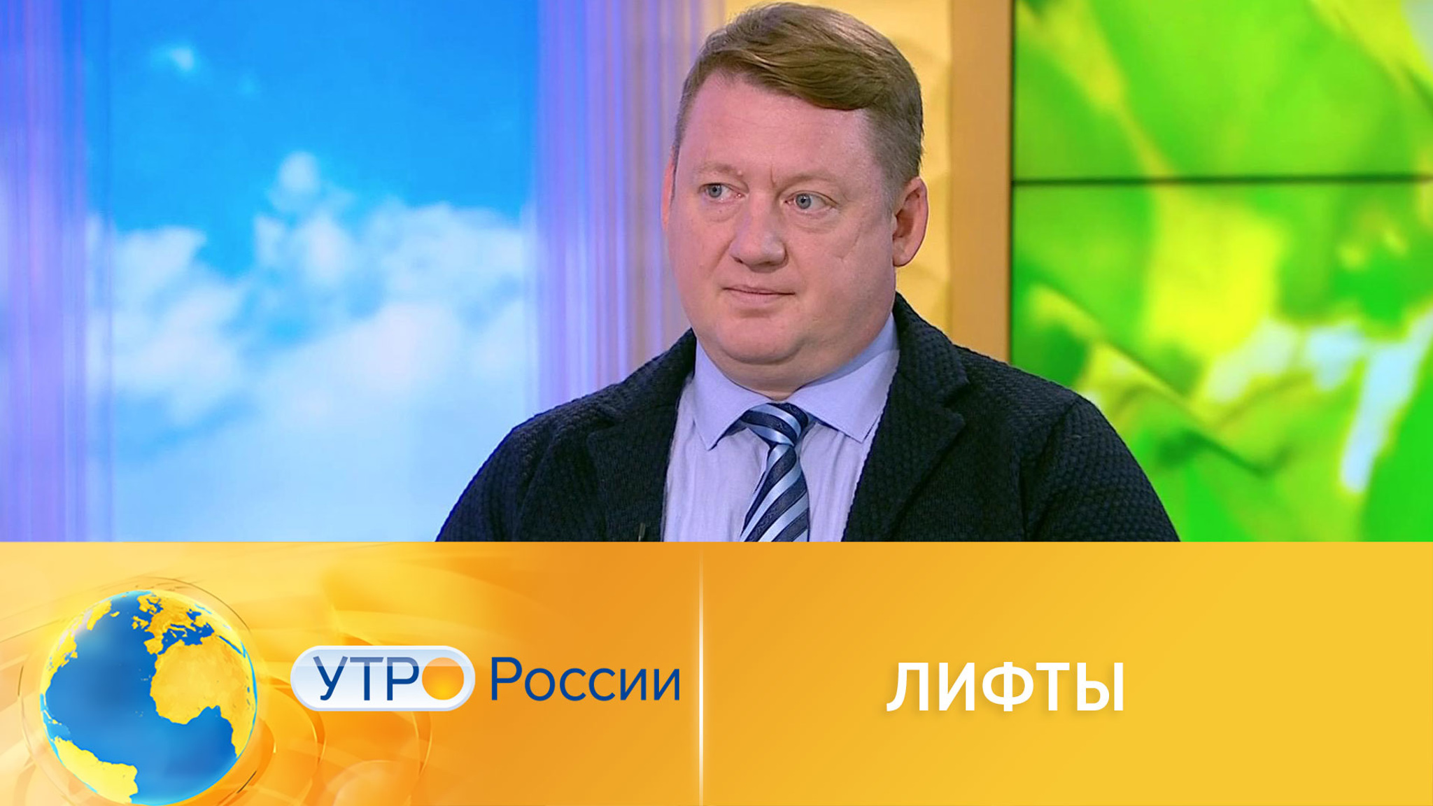 Кто несет ответственность за безопасность лифтов