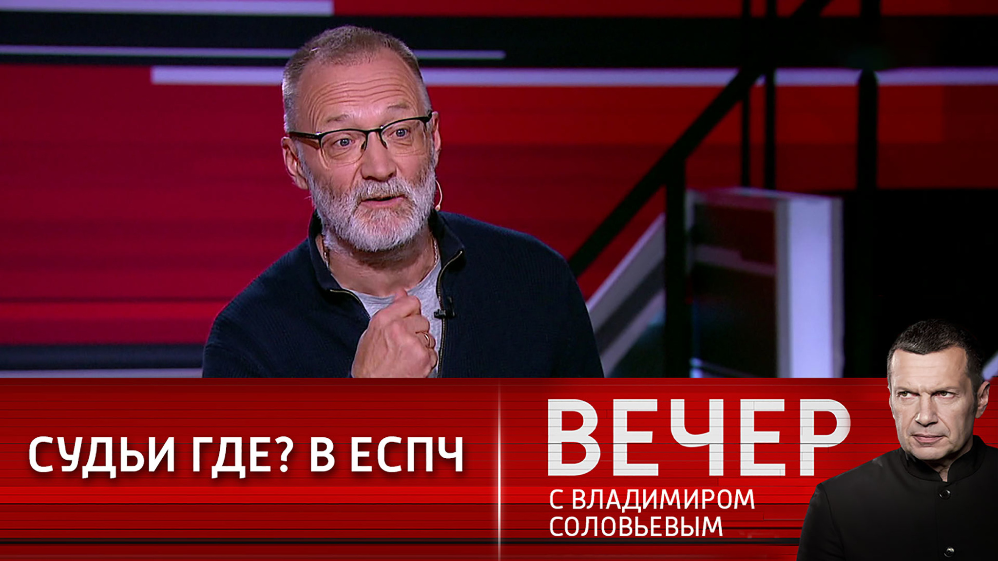 Российский политолог – о двуличных формулировках ЕСПЧ