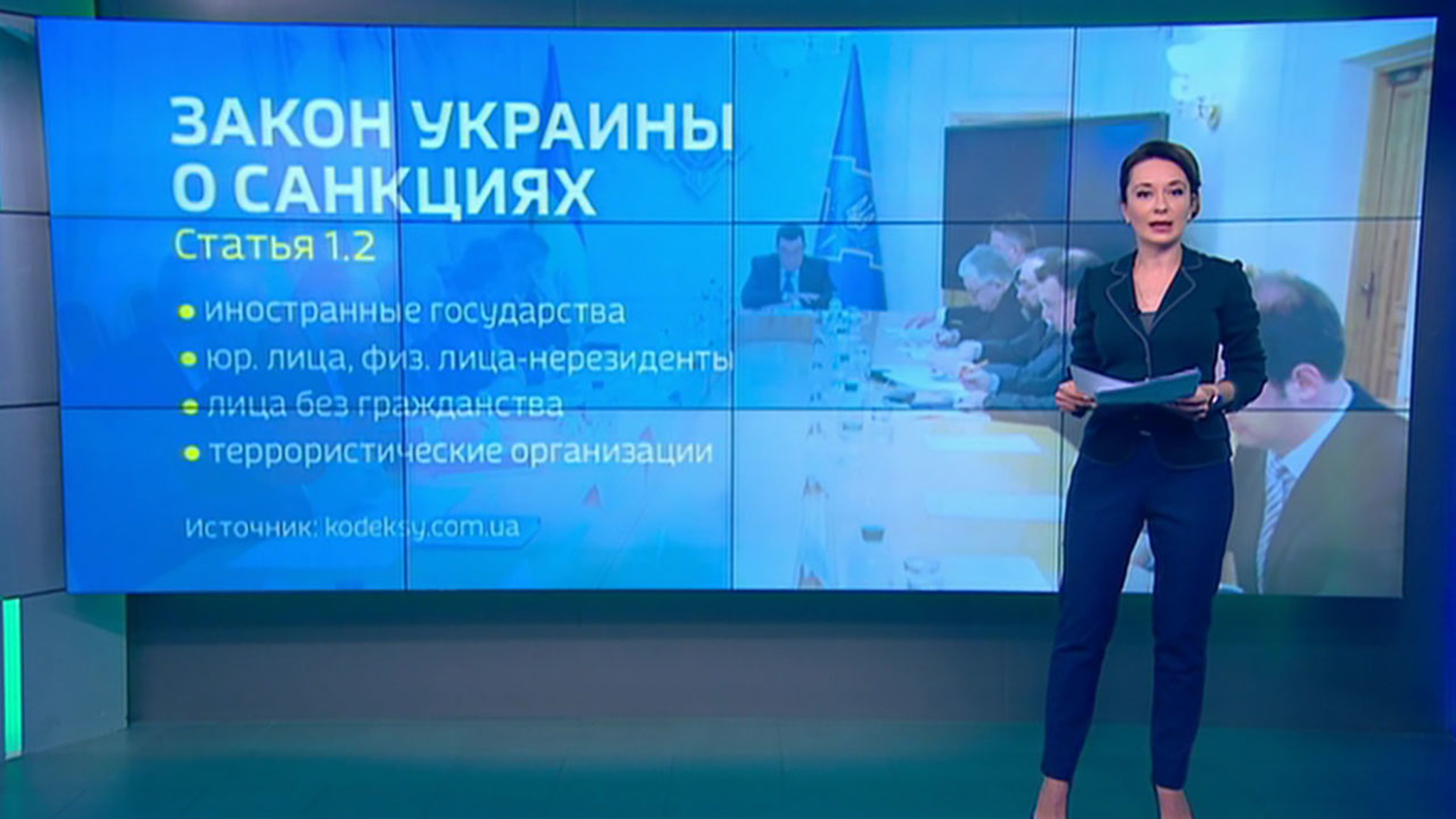 Санкционное прикрытие: Зеленский по-своему кроит бизнес-сектор Украины