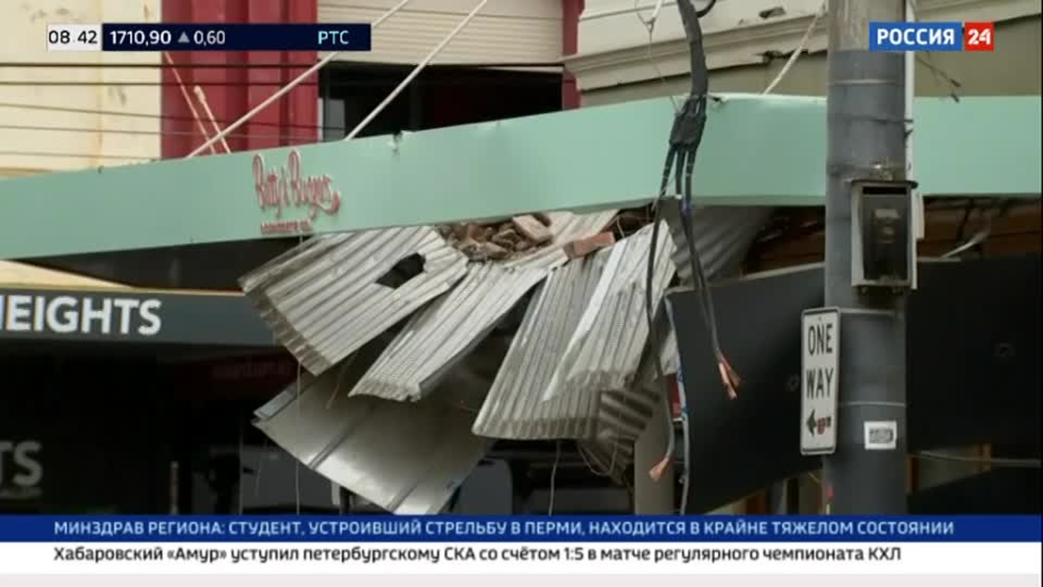 На юге Австралии произошло мощное землетрясение