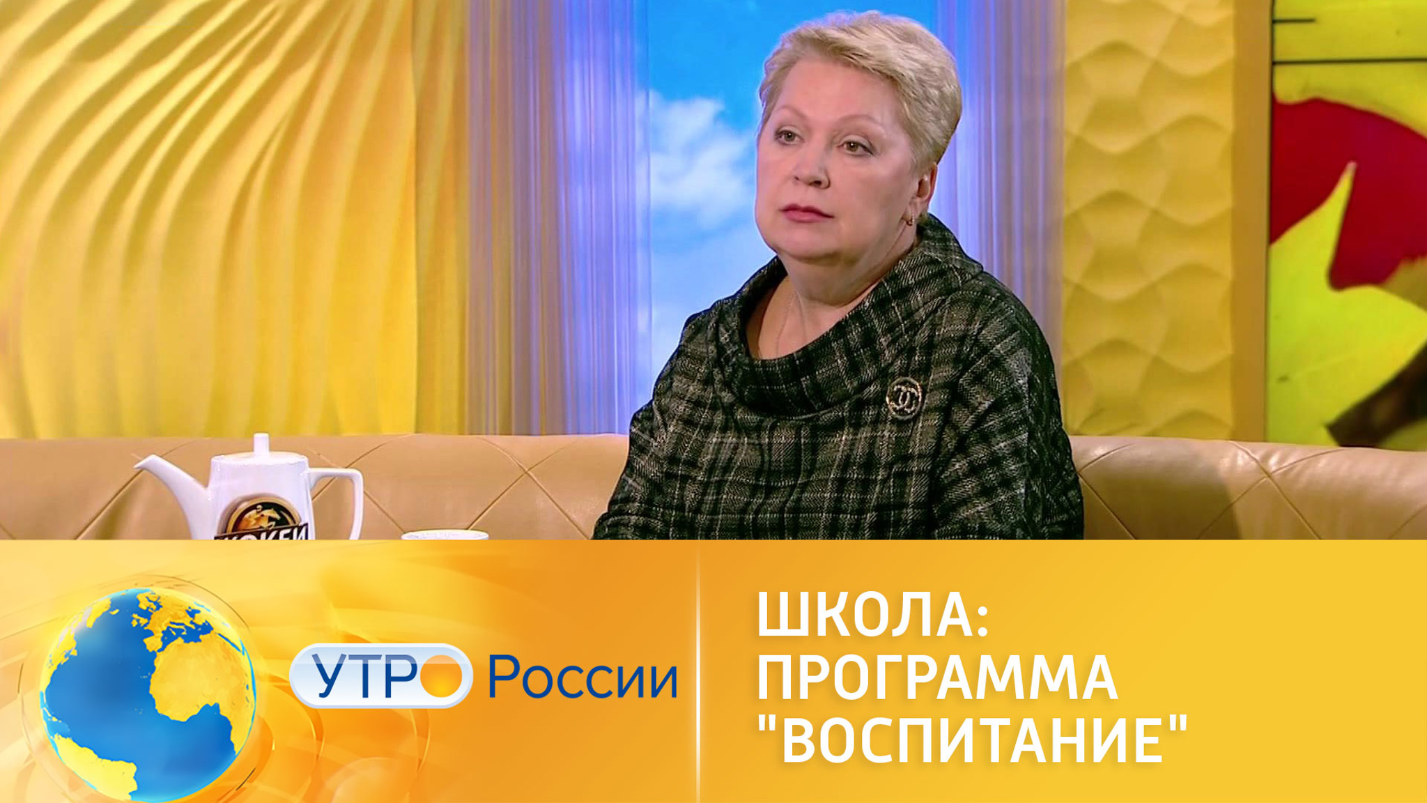 С 1 сентября учителя в школах начали работать по новой программе воспитания