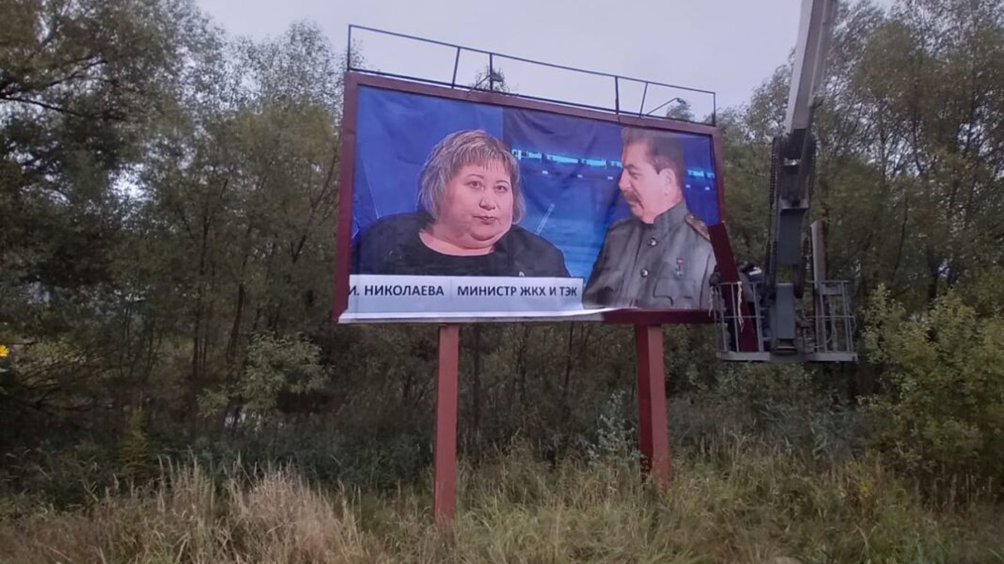 За жителями Боровичей наблюдает Сталин