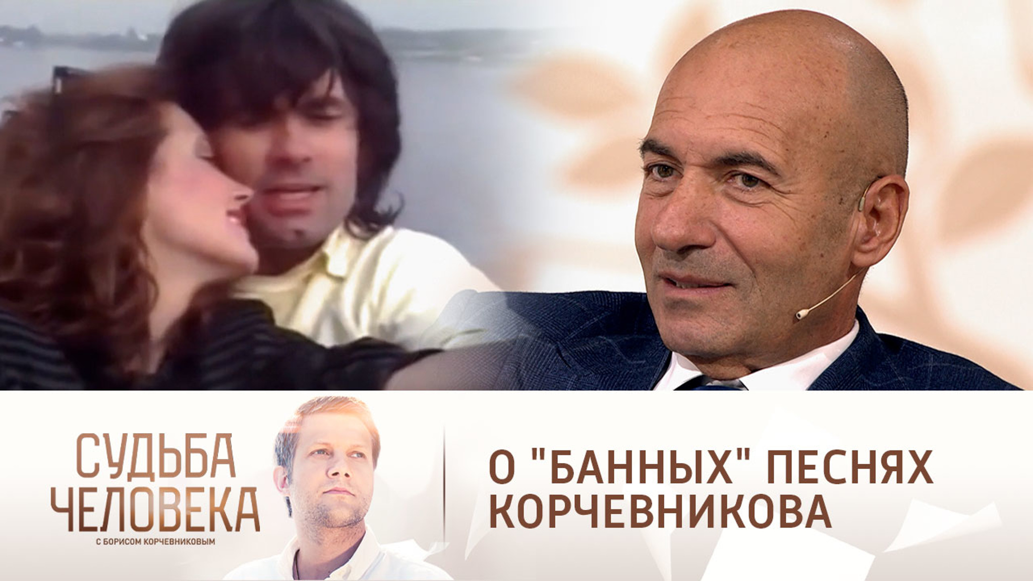 Как песней Крутого Алферова отомстила Абдулову