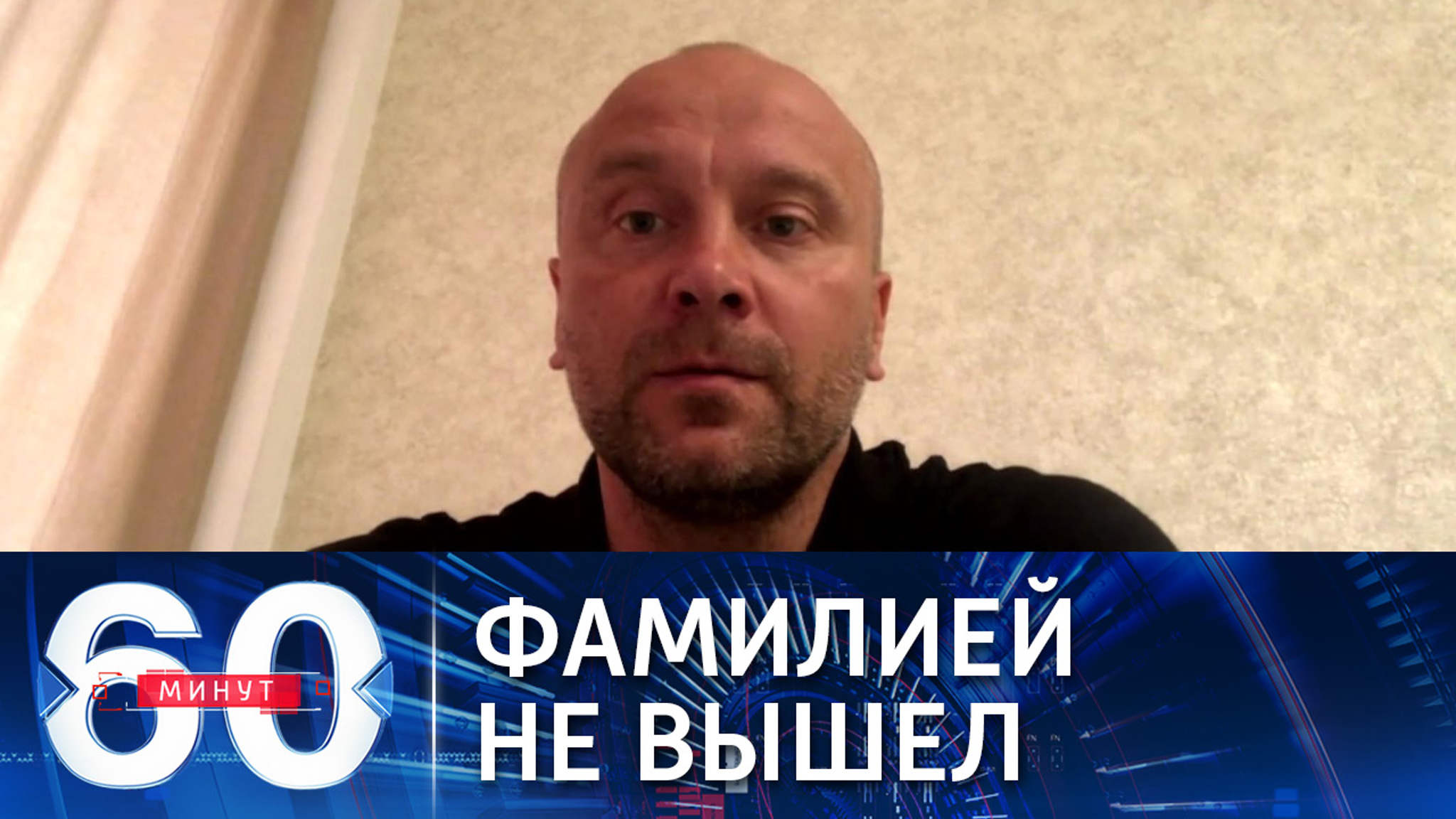Тренер ФК "Ротор" Хохлов объяснил свой иск против Facebook