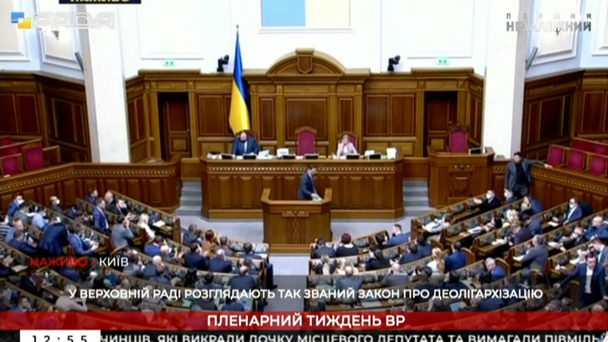 На Украине принят "закон об олигархах"