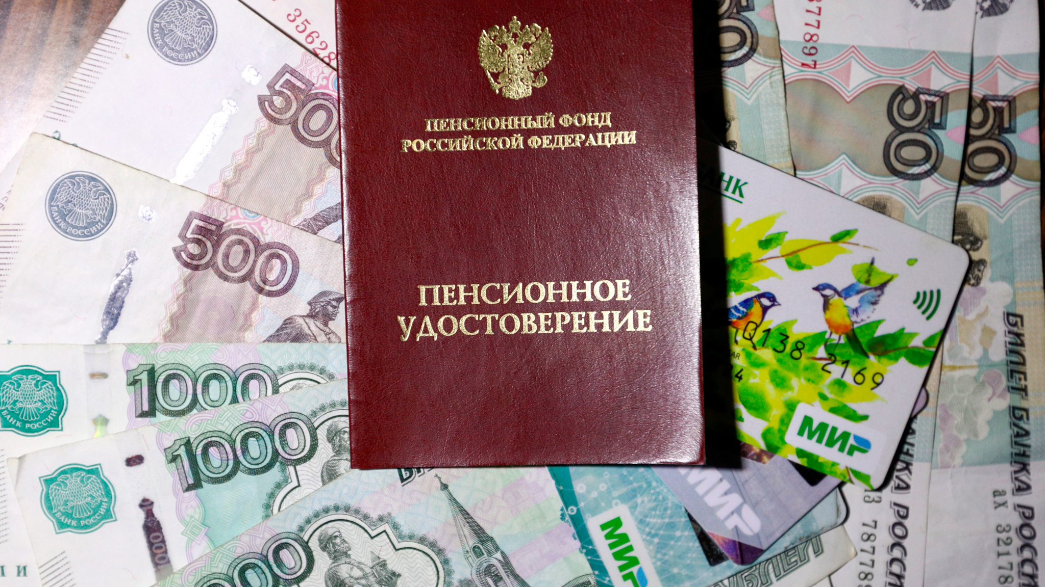 В Москве увеличат минимальный размер пенсии с доплатой до 21 193 рублей
