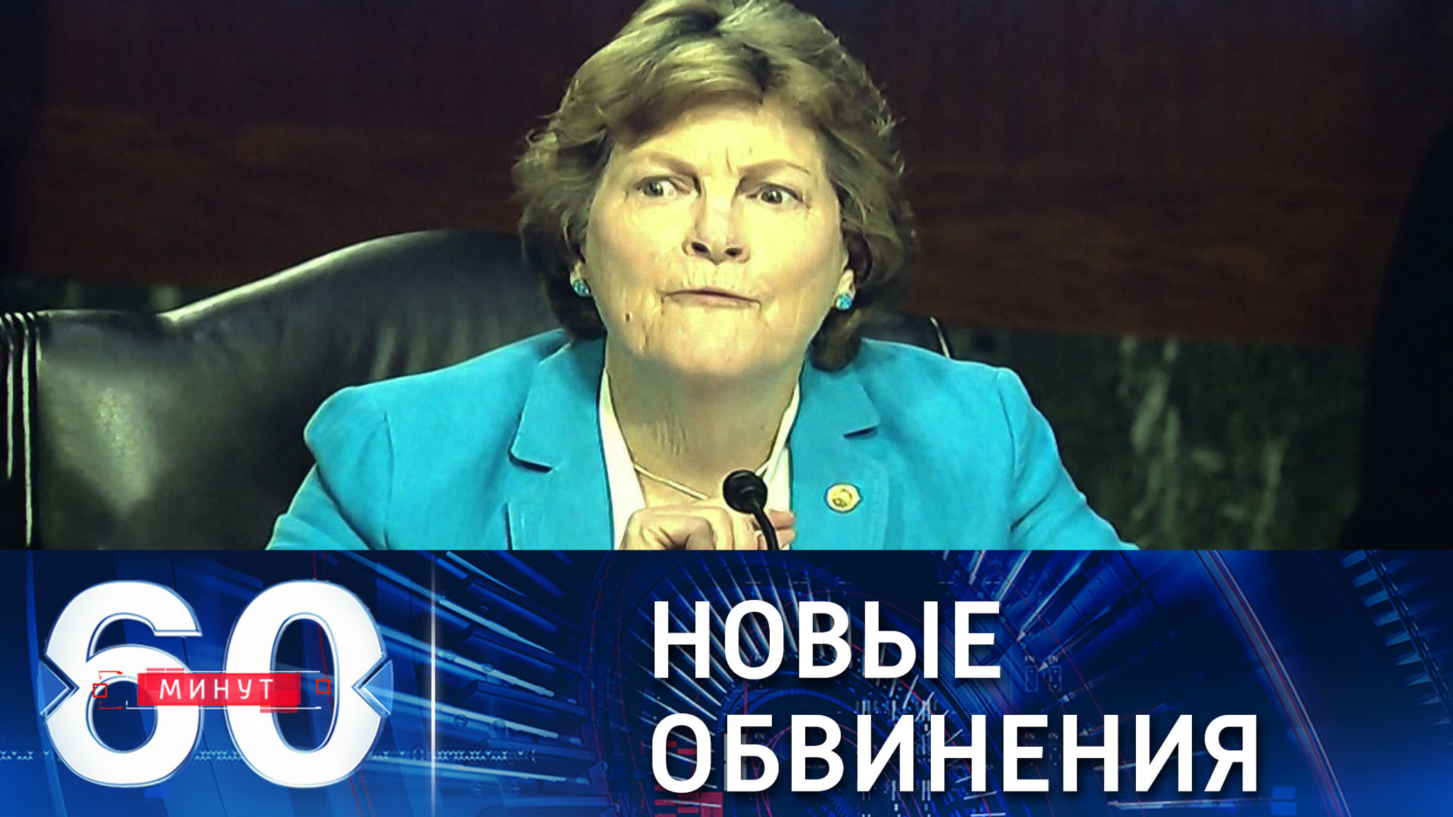 Конгресс США вновь обвиняет Россию "во всех смертных грехах"