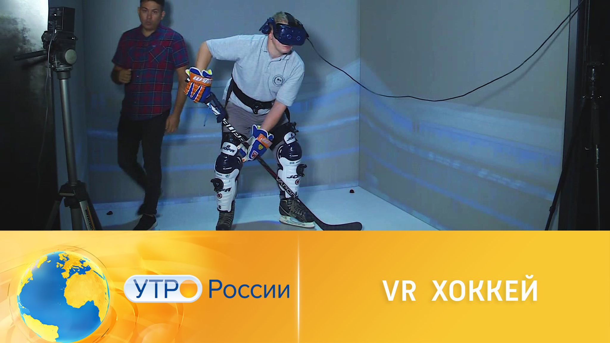 VR хоккей: как развивать спортивный талант с помощью виртуальной реальности