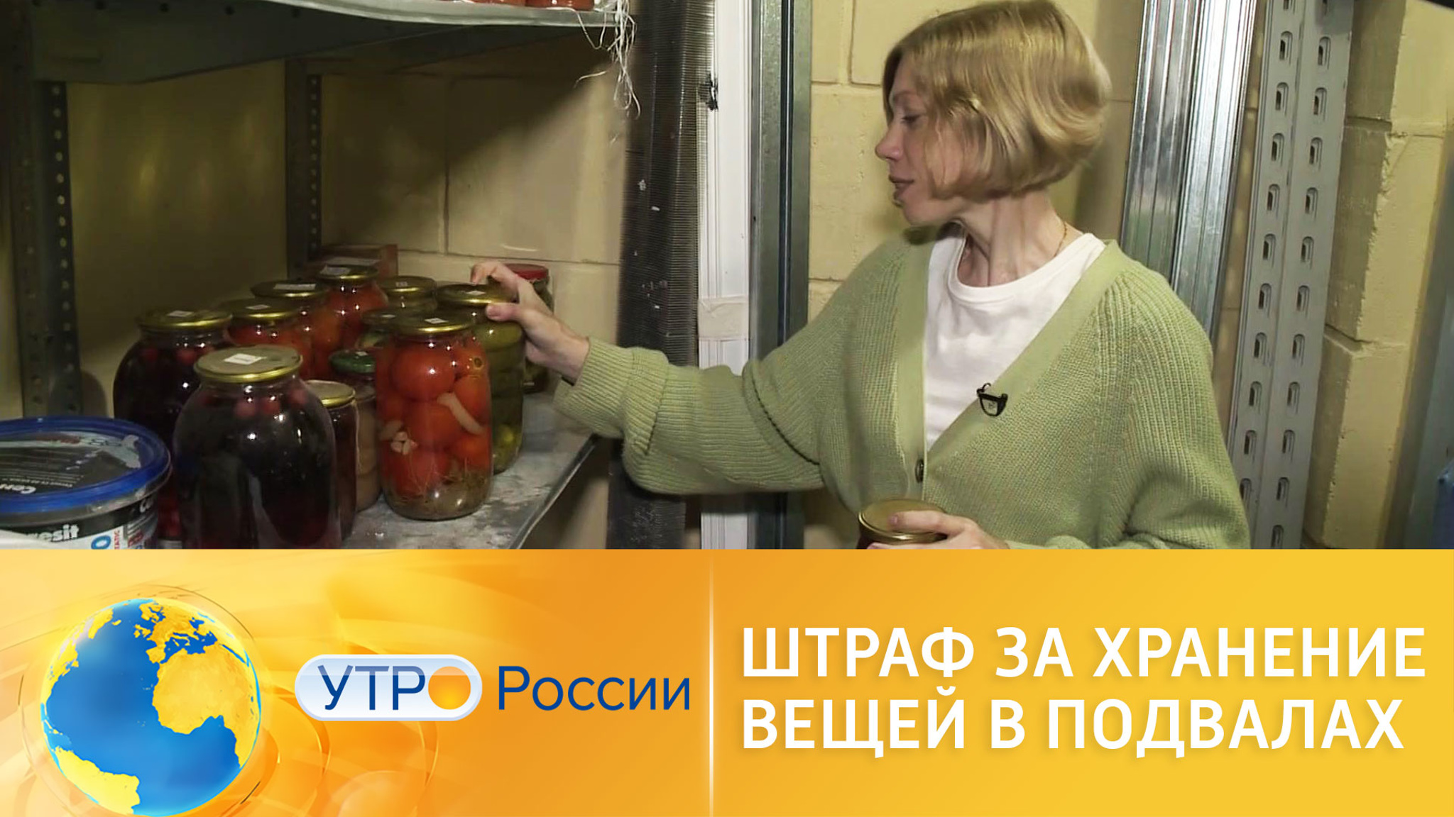Как не получить штраф за хранение вещей в подвалах и подъездах