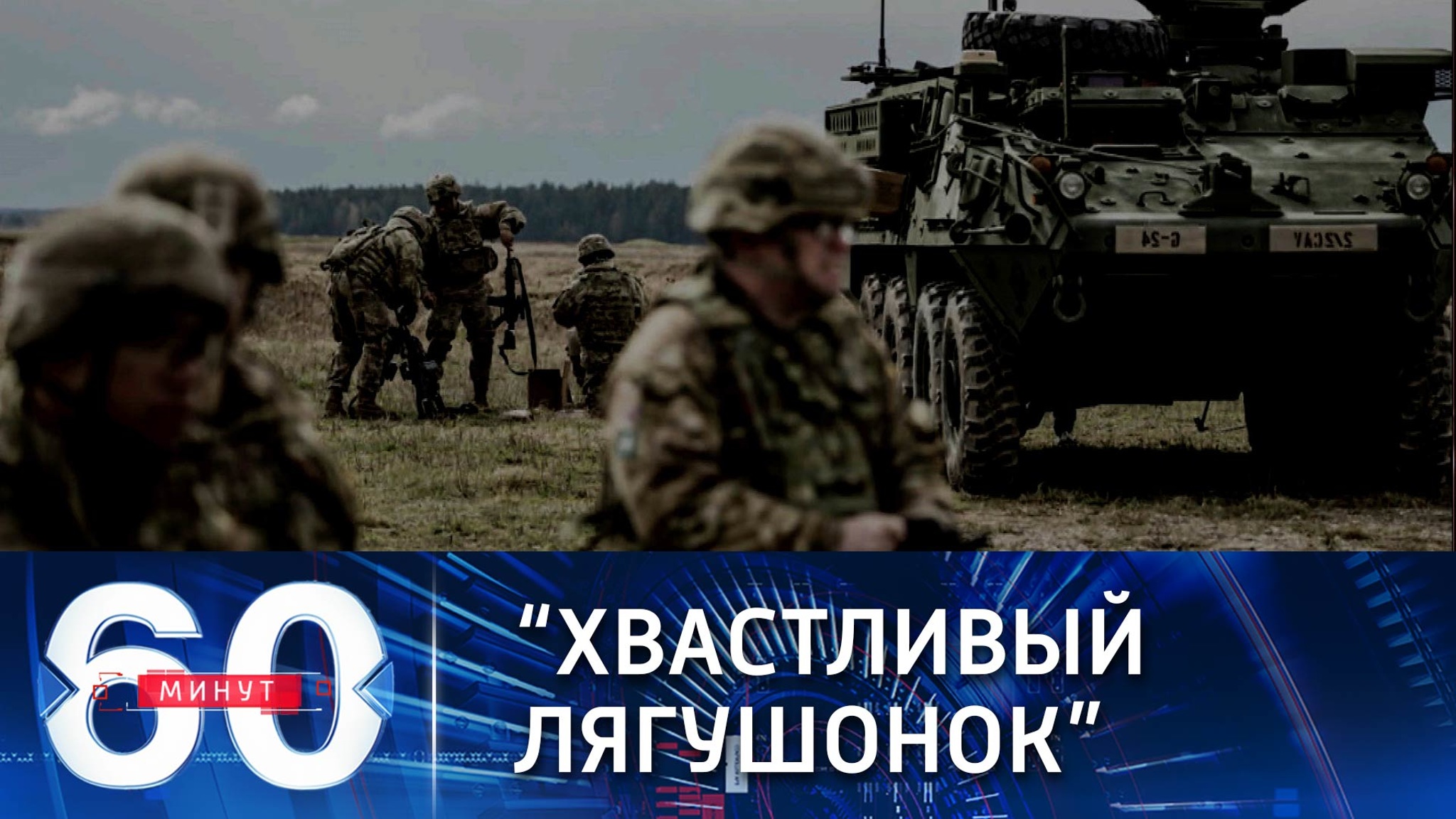 В Киеве заявили о подавляющем военном превосходстве Украины над РФ
