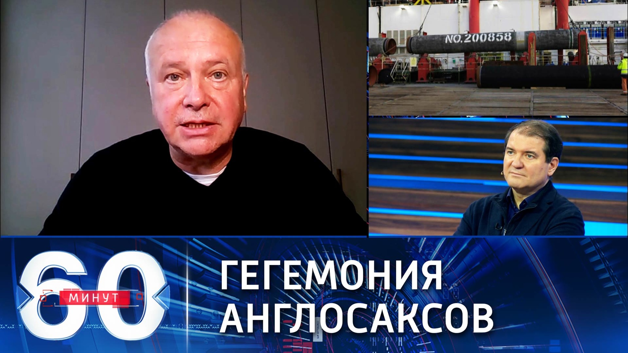 Александр Рар: англосаксы хотят править миром