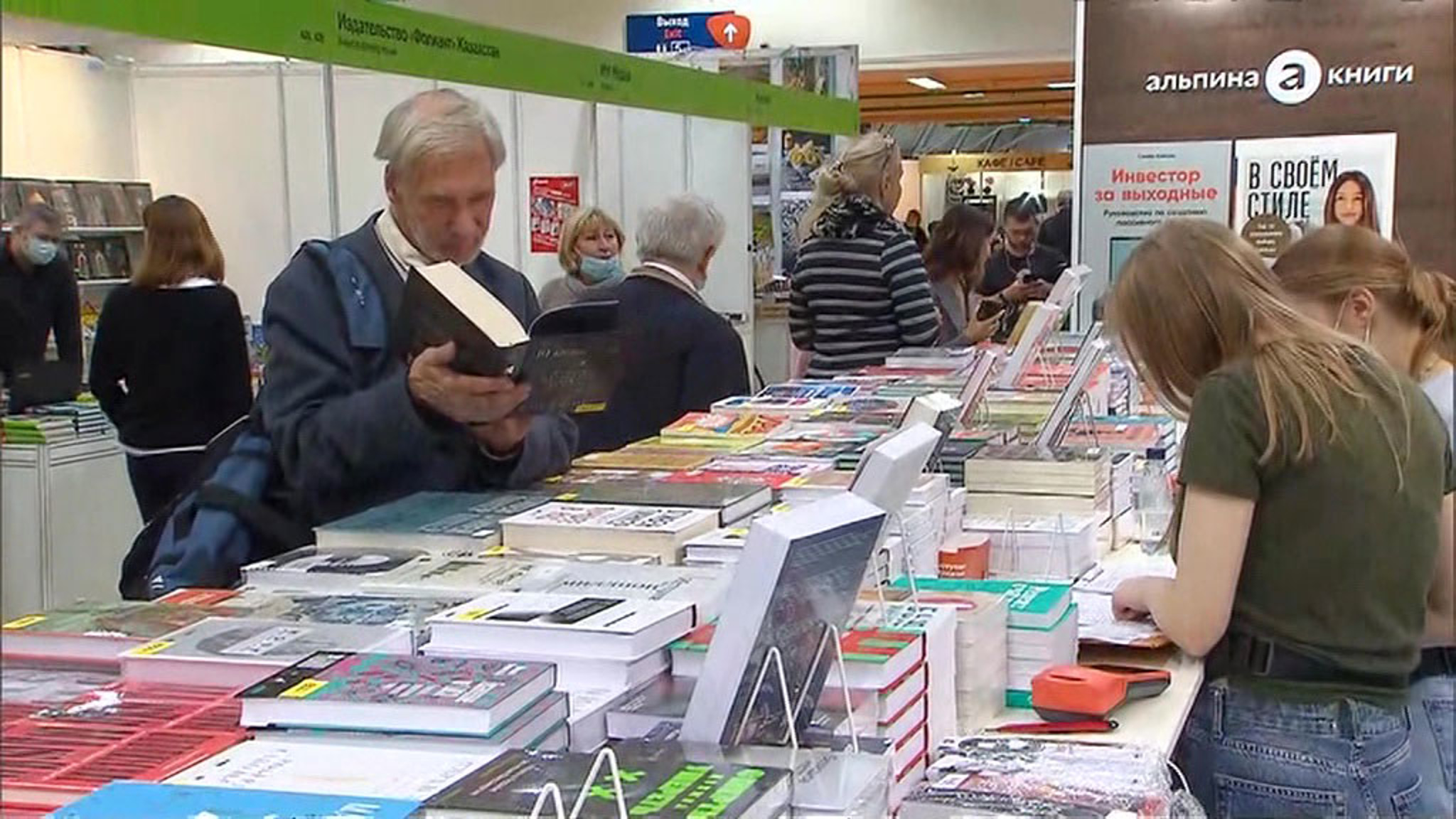 В Москве открылась Международная книжная ярмарка