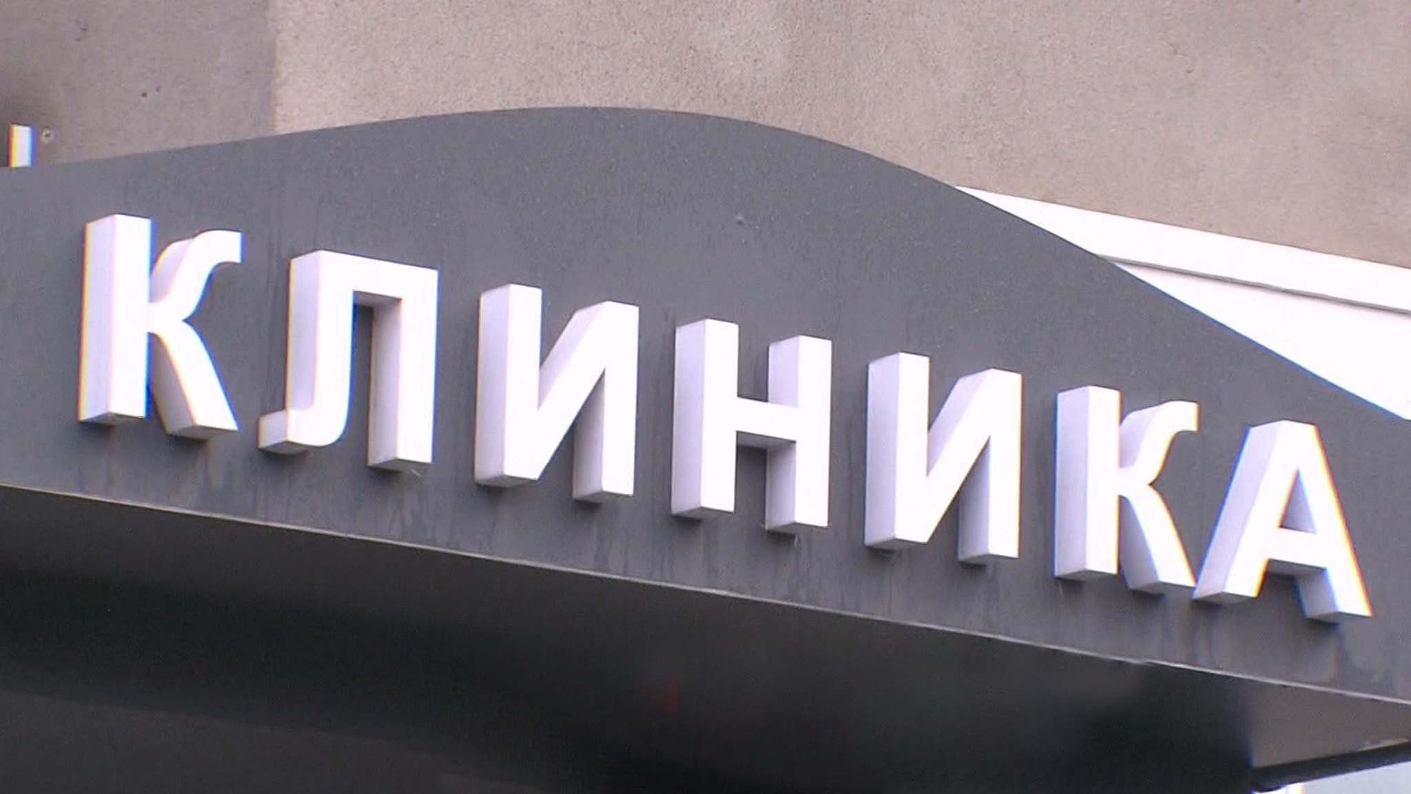 Дмитрий Киселев возвращается в эфир после ковида