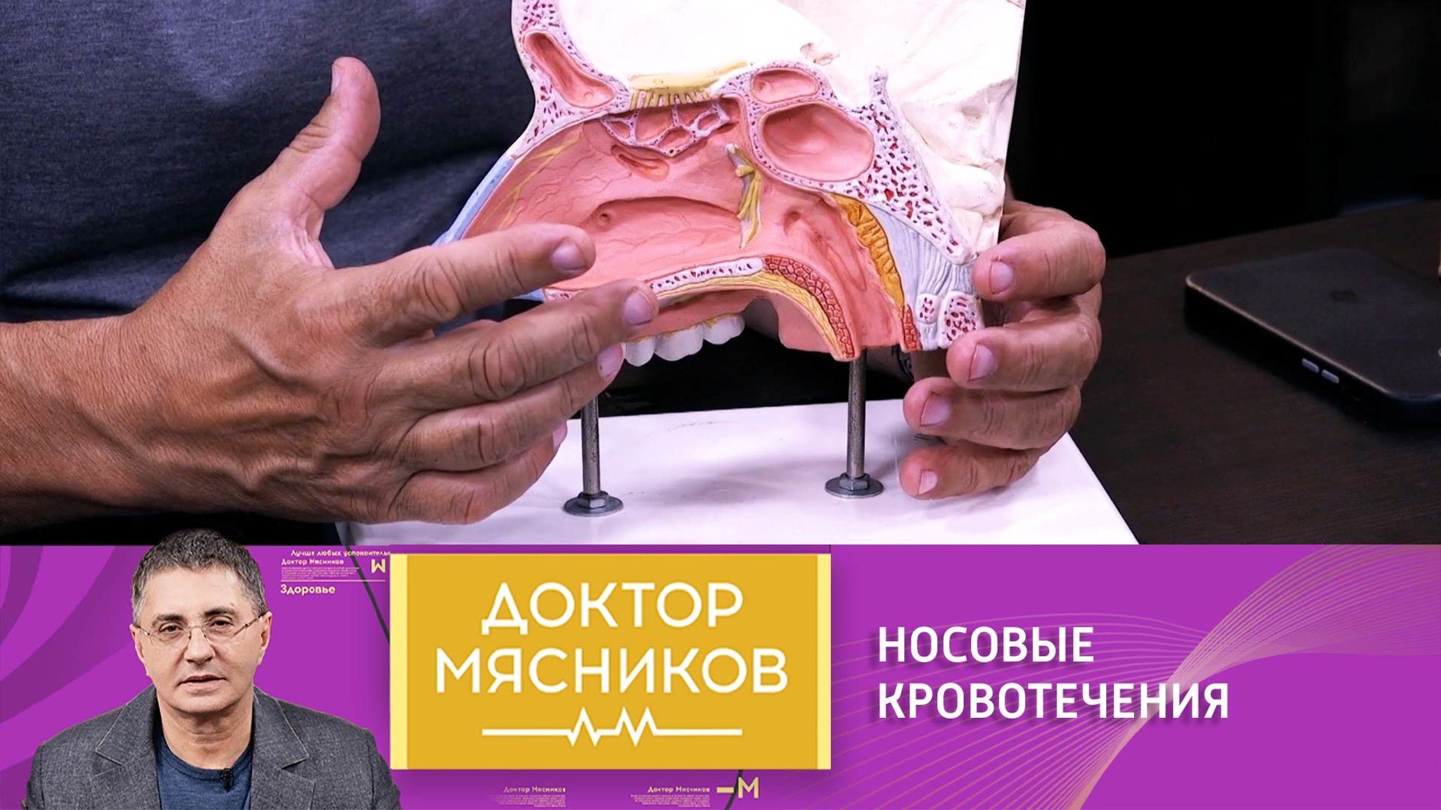 Почему течет кровь из носа