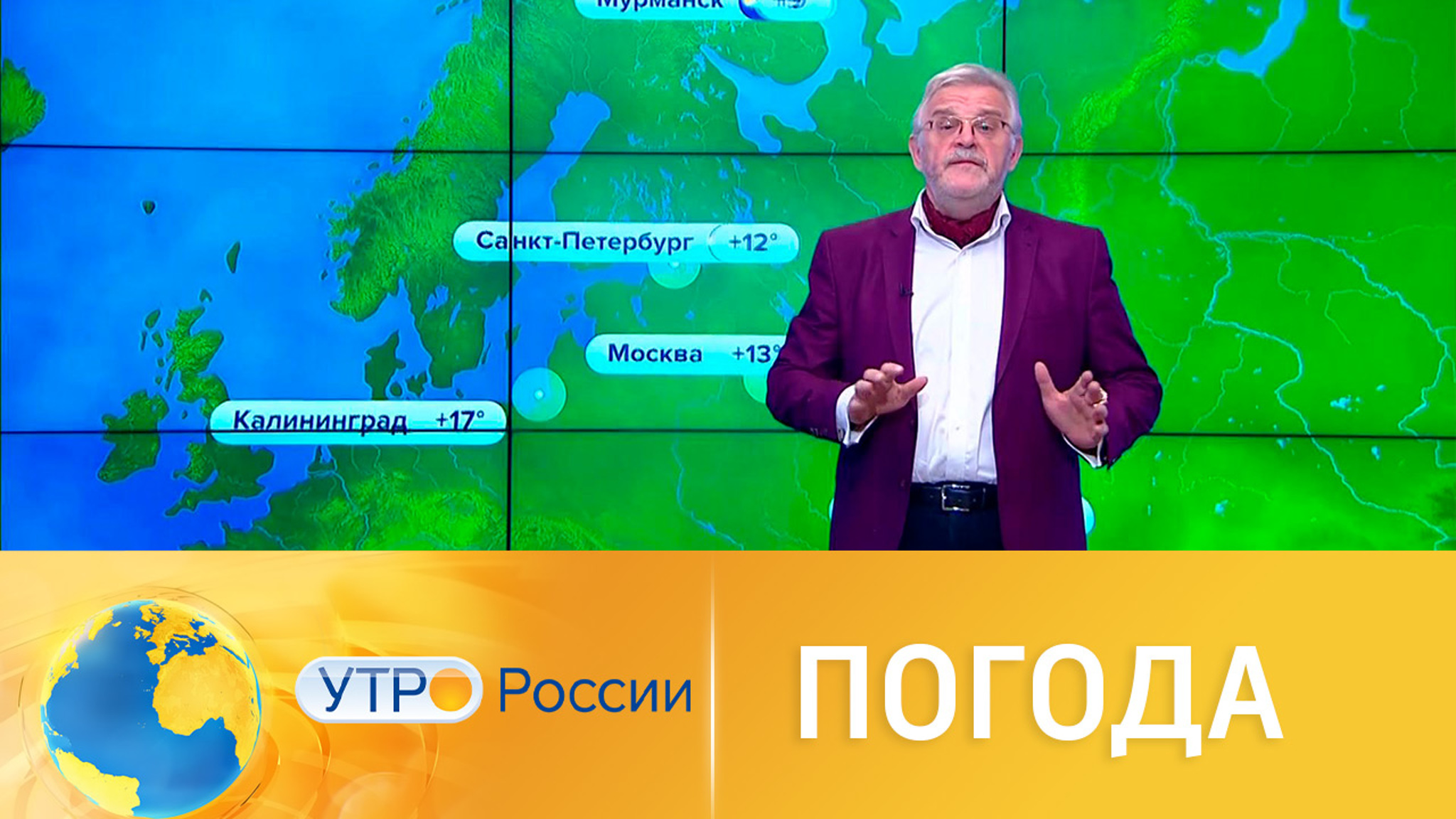 Чего ждать от погоды на этой неделе