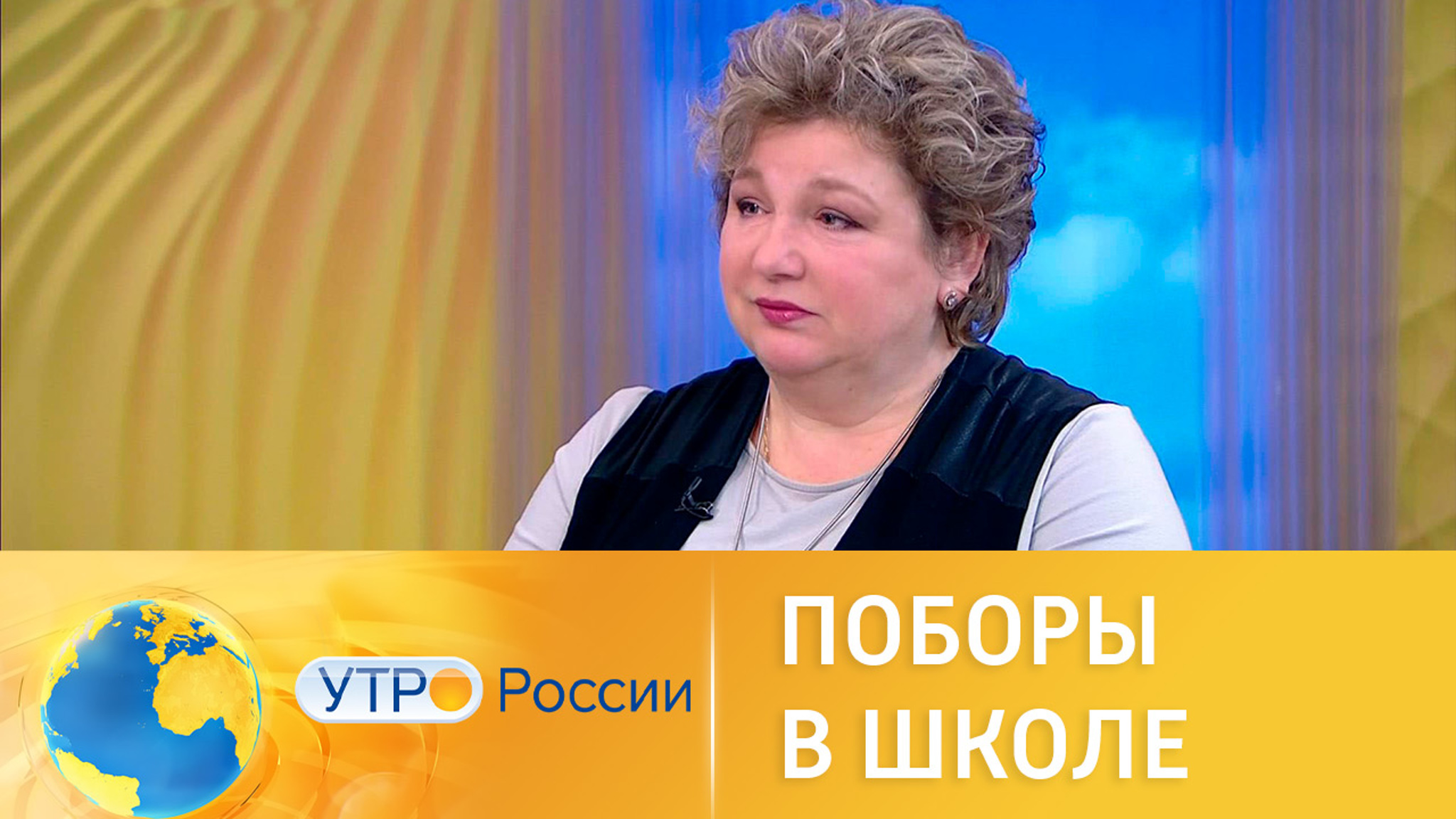 Можно ли избежать школьных поборов