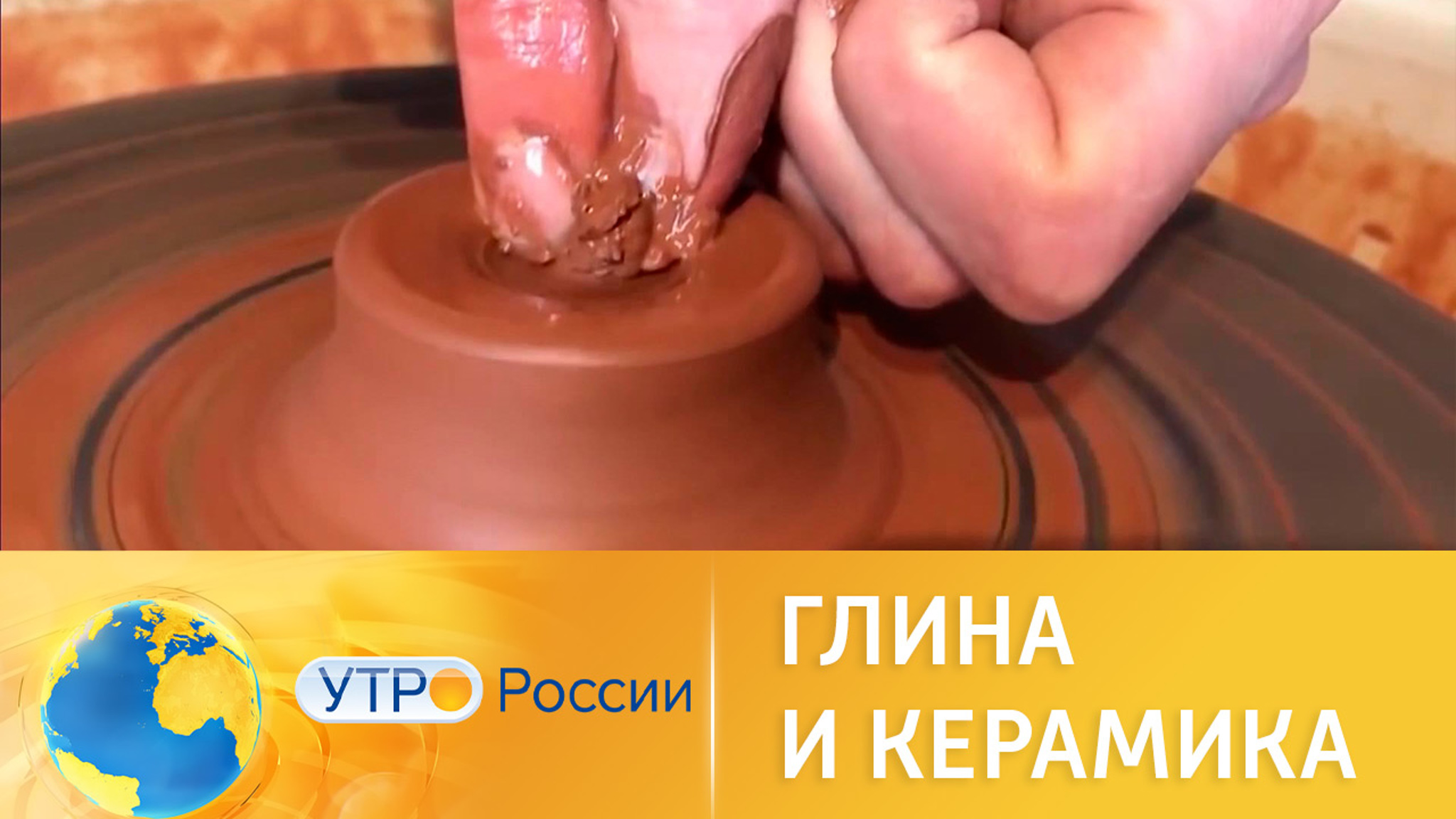 Поделки из глины и керамики: чему может научиться любой желающий