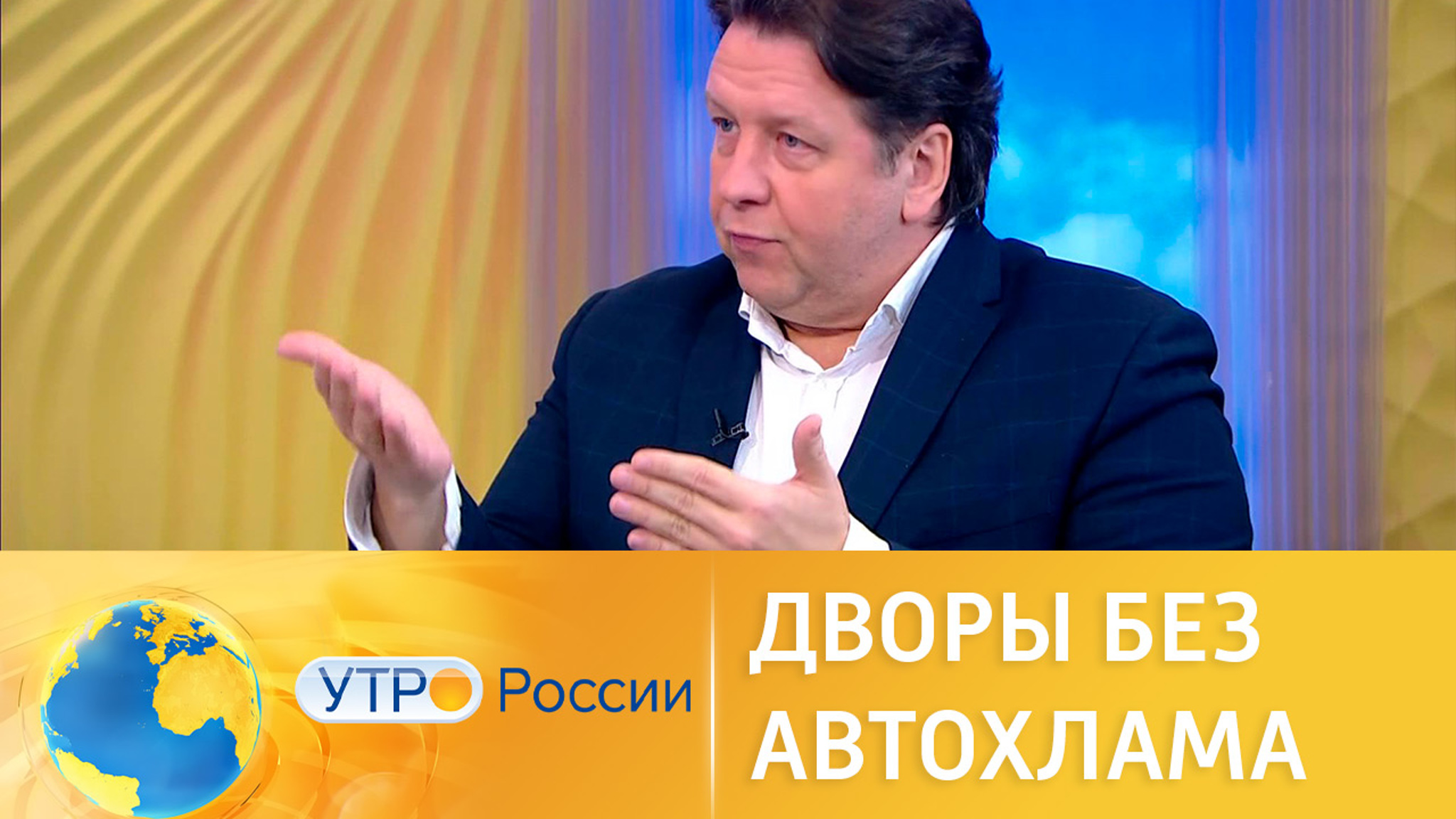 Что делать с автохламом во дворах многоквартирных домов